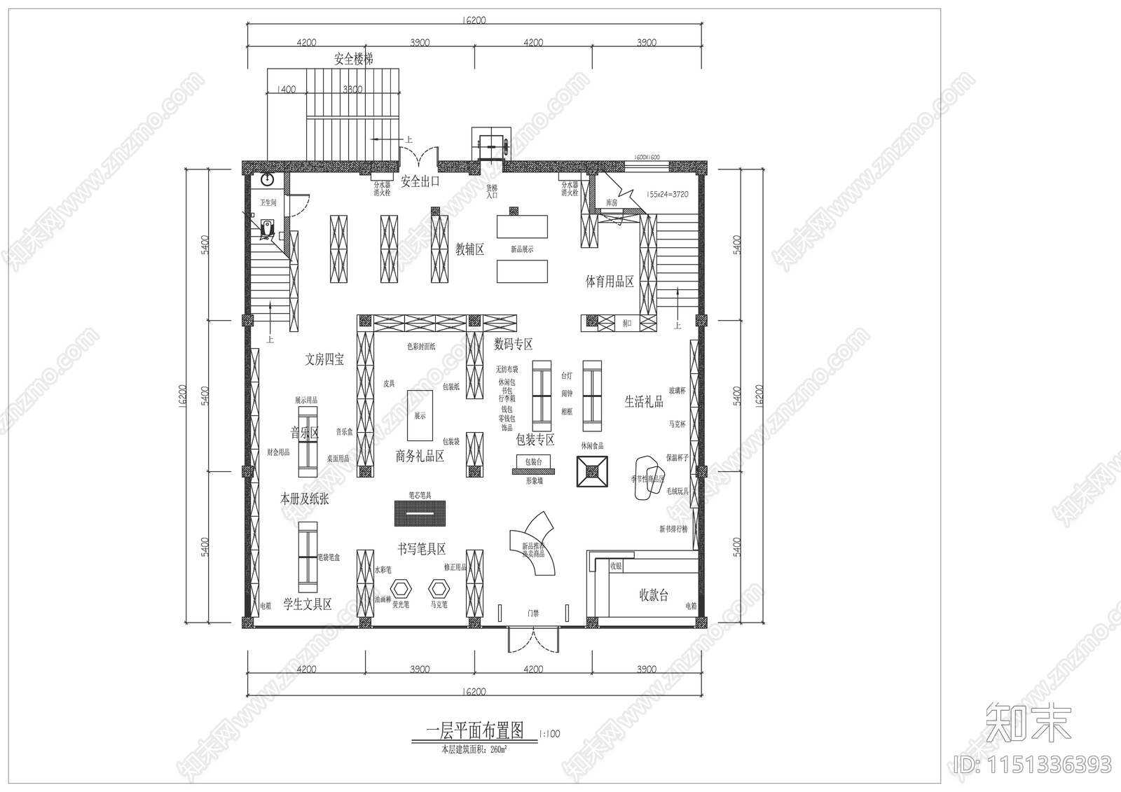 现代二层书店室内cad施工图下载【ID:1151336393】