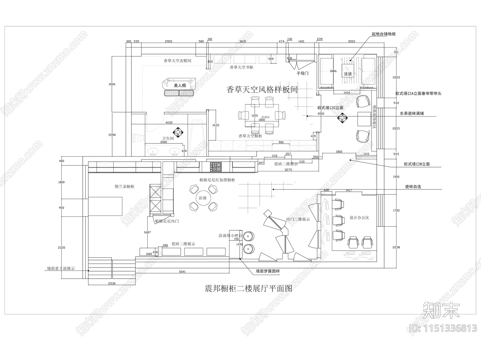 家居公司展厅室内cad施工图下载【ID:1151336813】