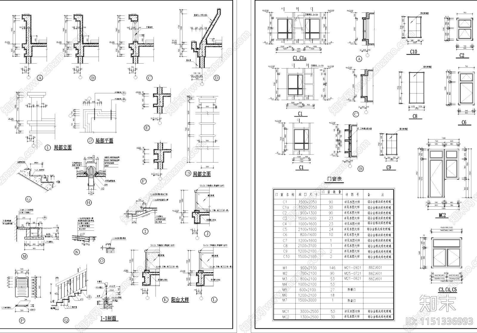 亚伦车间试验办公工业厂房建筑cad施工图下载【ID:1151336993】