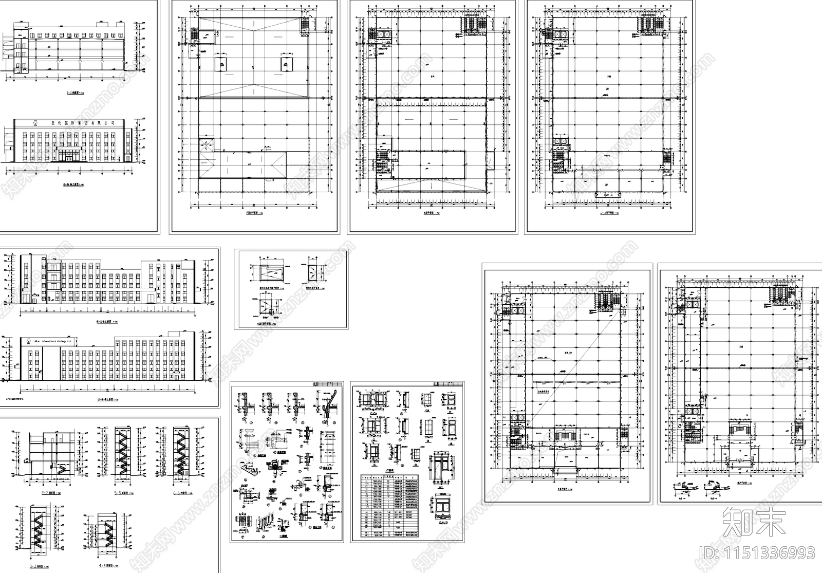 亚伦车间试验办公工业厂房建筑施工图下载【ID:1151336993】