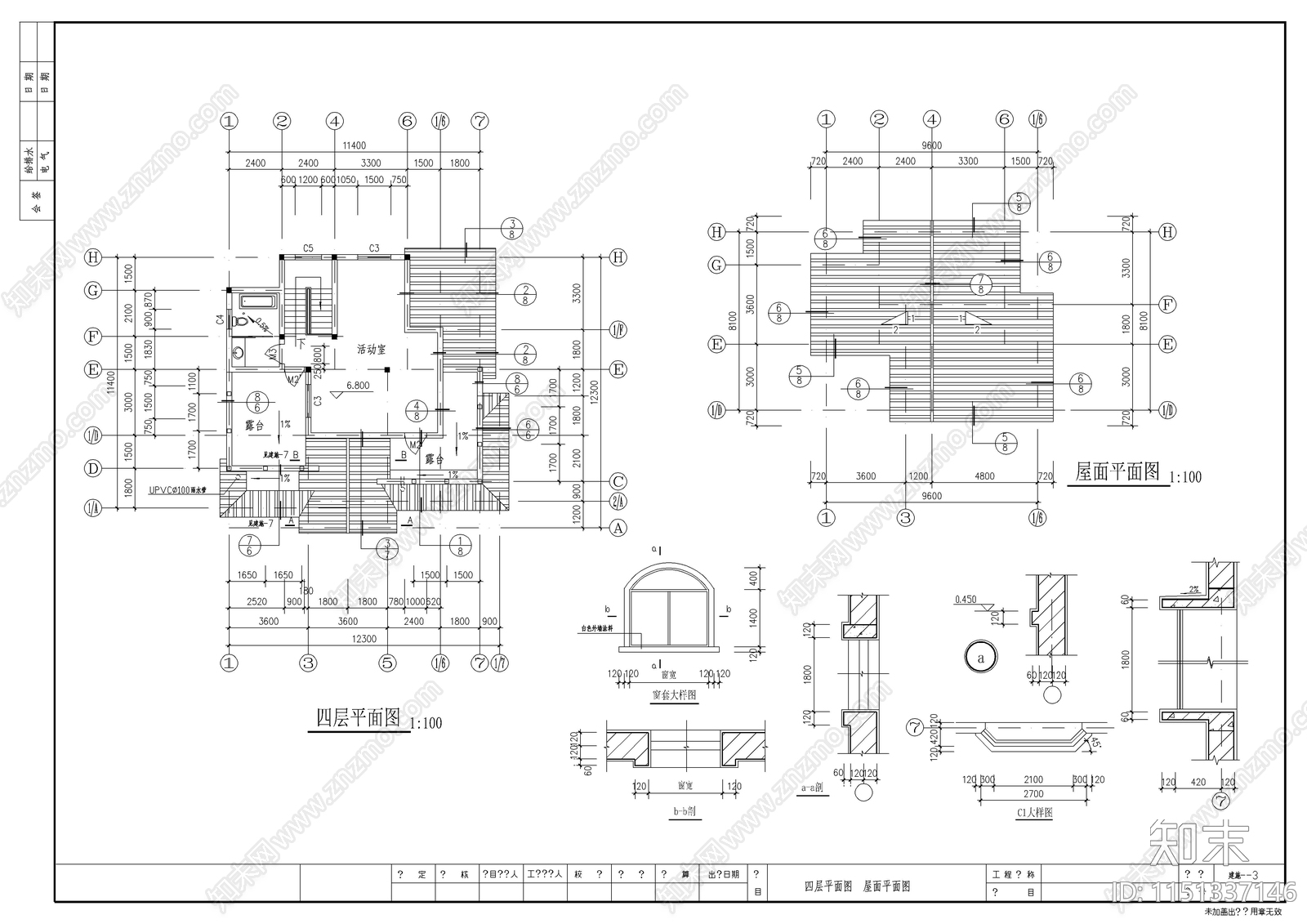 别墅室内cad施工图下载【ID:1151337146】