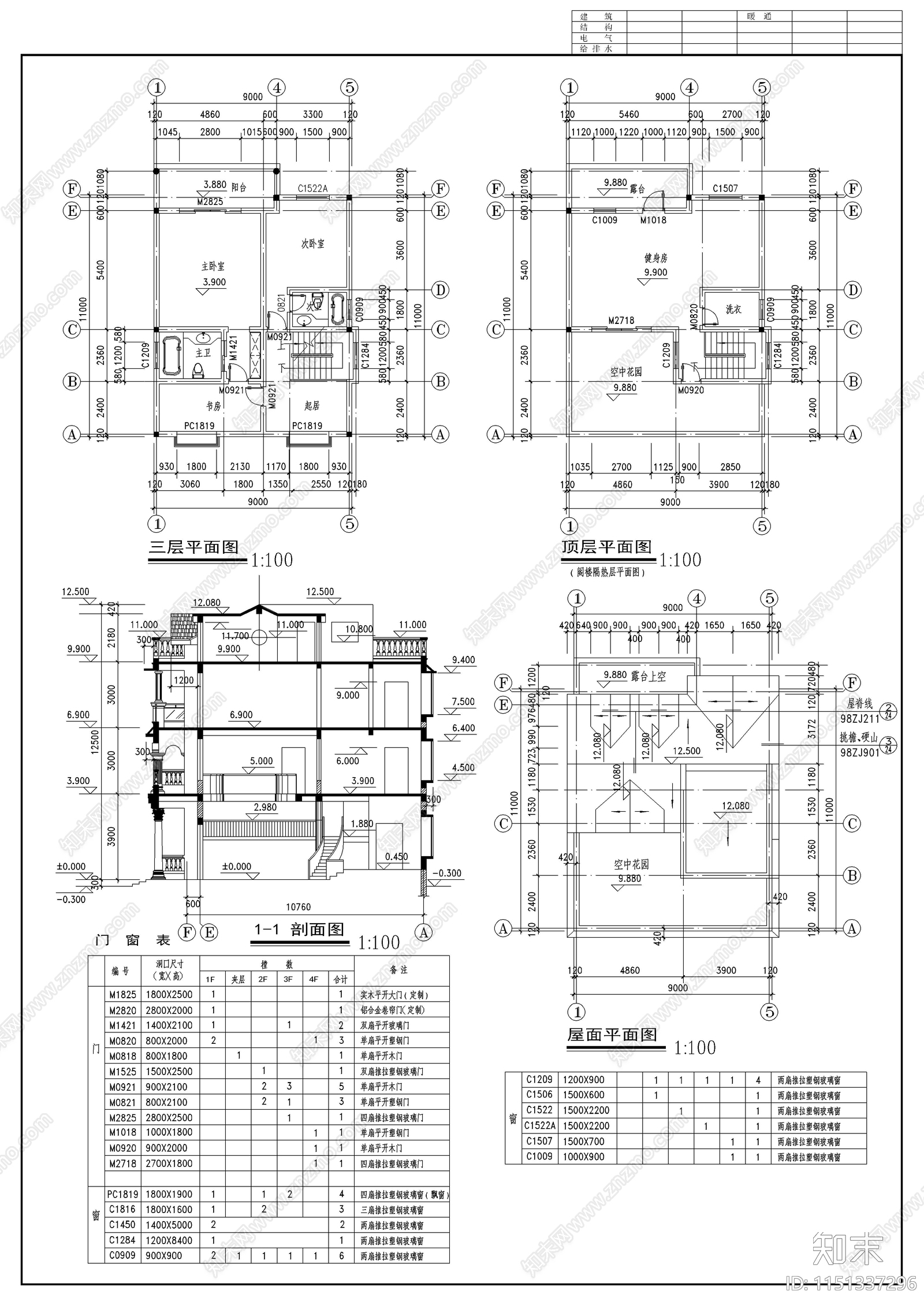 别墅建筑cad施工图下载【ID:1151337296】