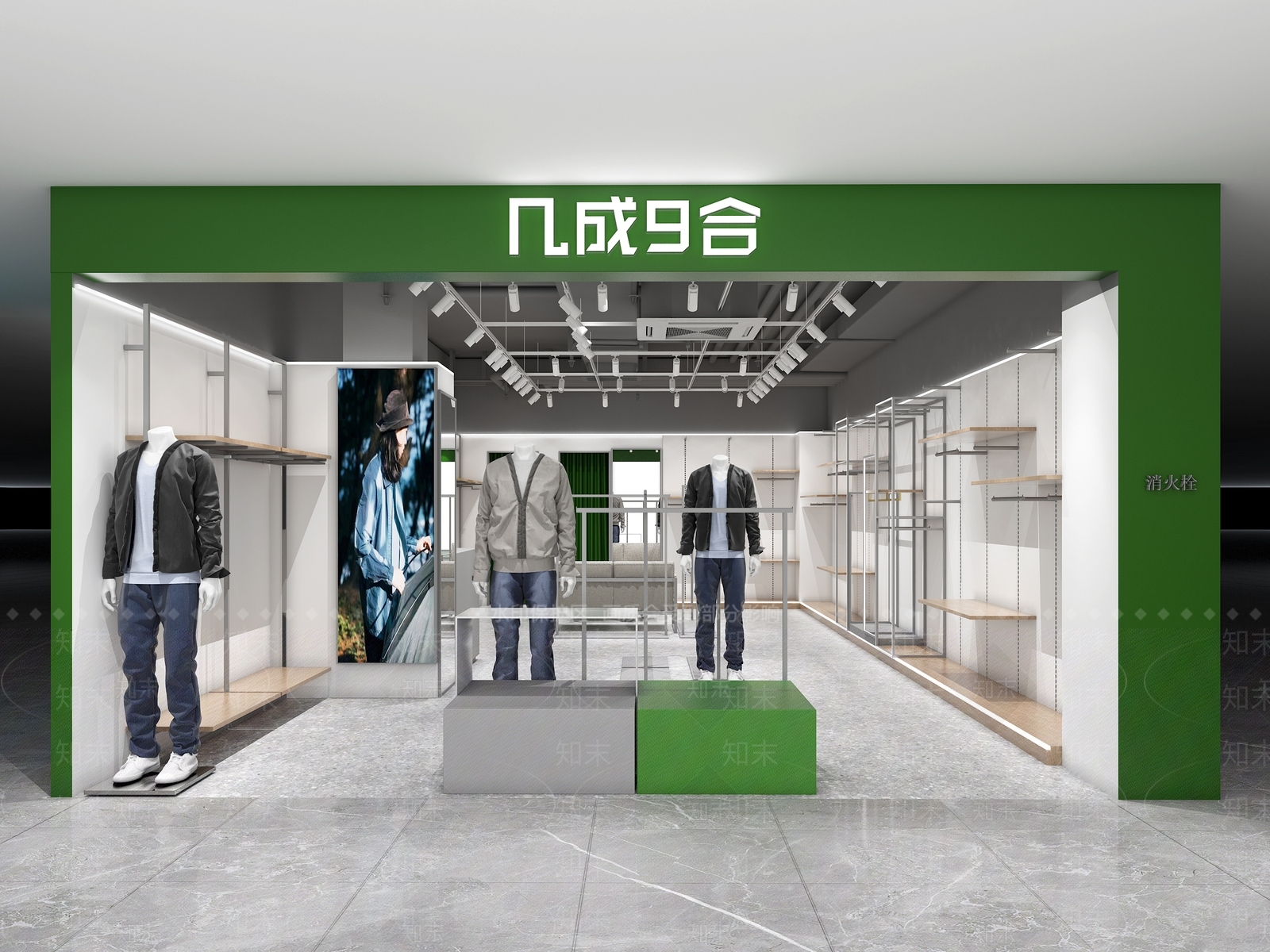现代服装鞋店3D模型下载【ID:1151338992】