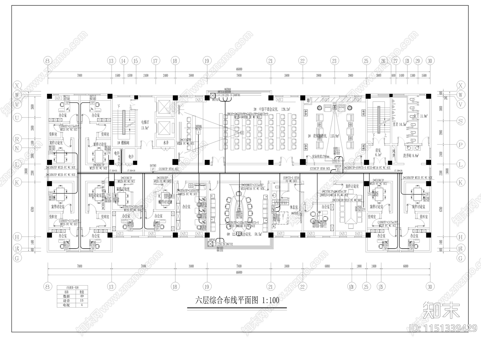 综合布线施工图下载【ID:1151339429】