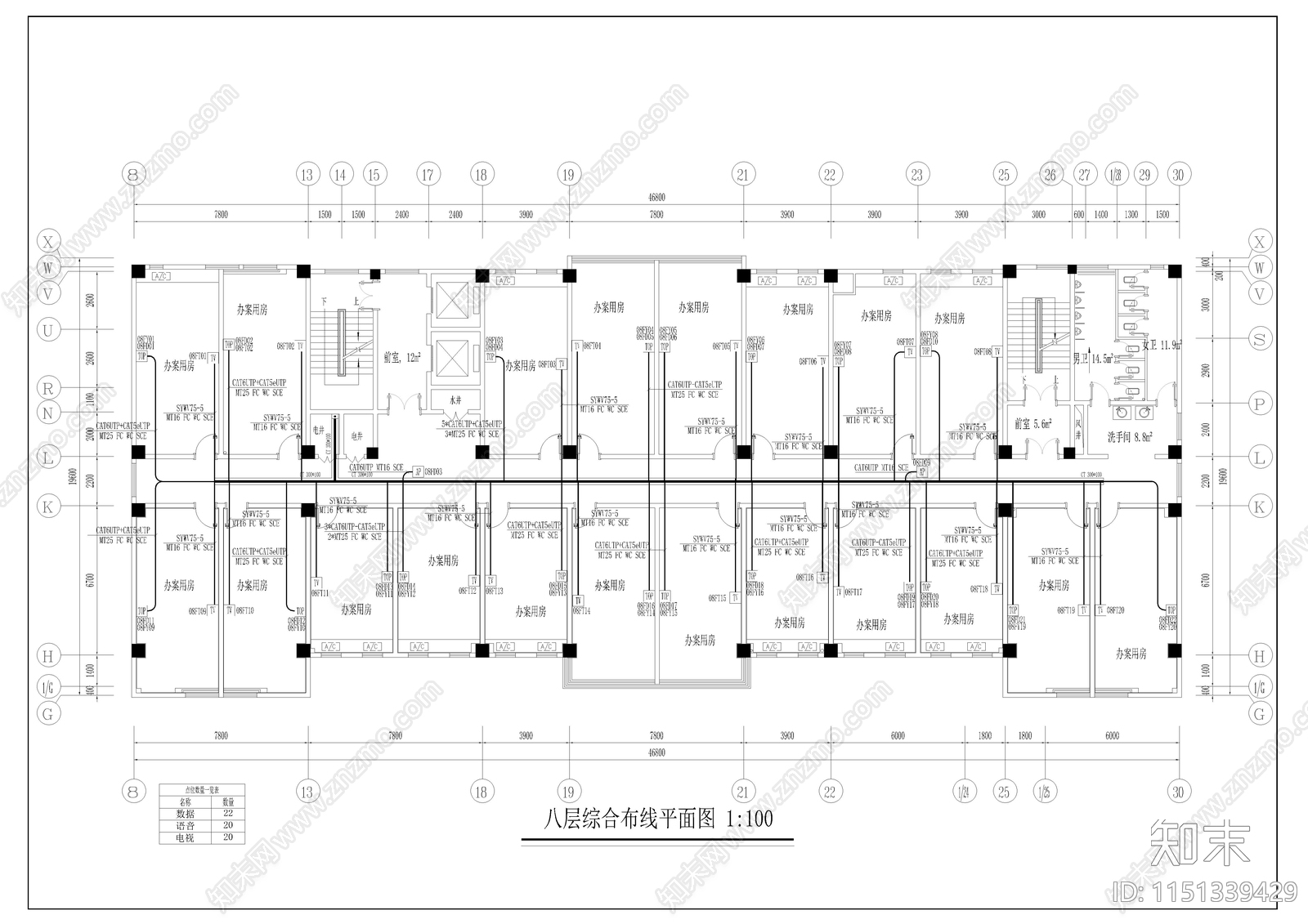 综合布线施工图下载【ID:1151339429】