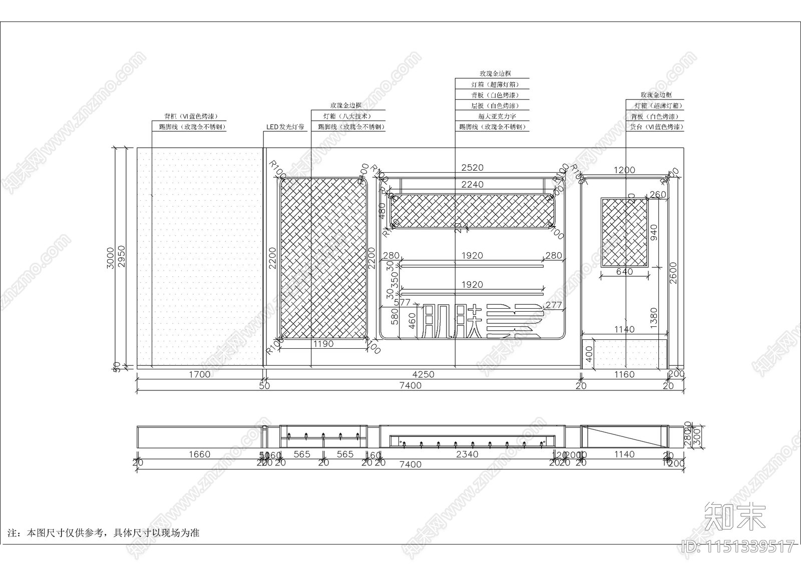 肌肤医生终端形象店室内cad施工图下载【ID:1151339517】