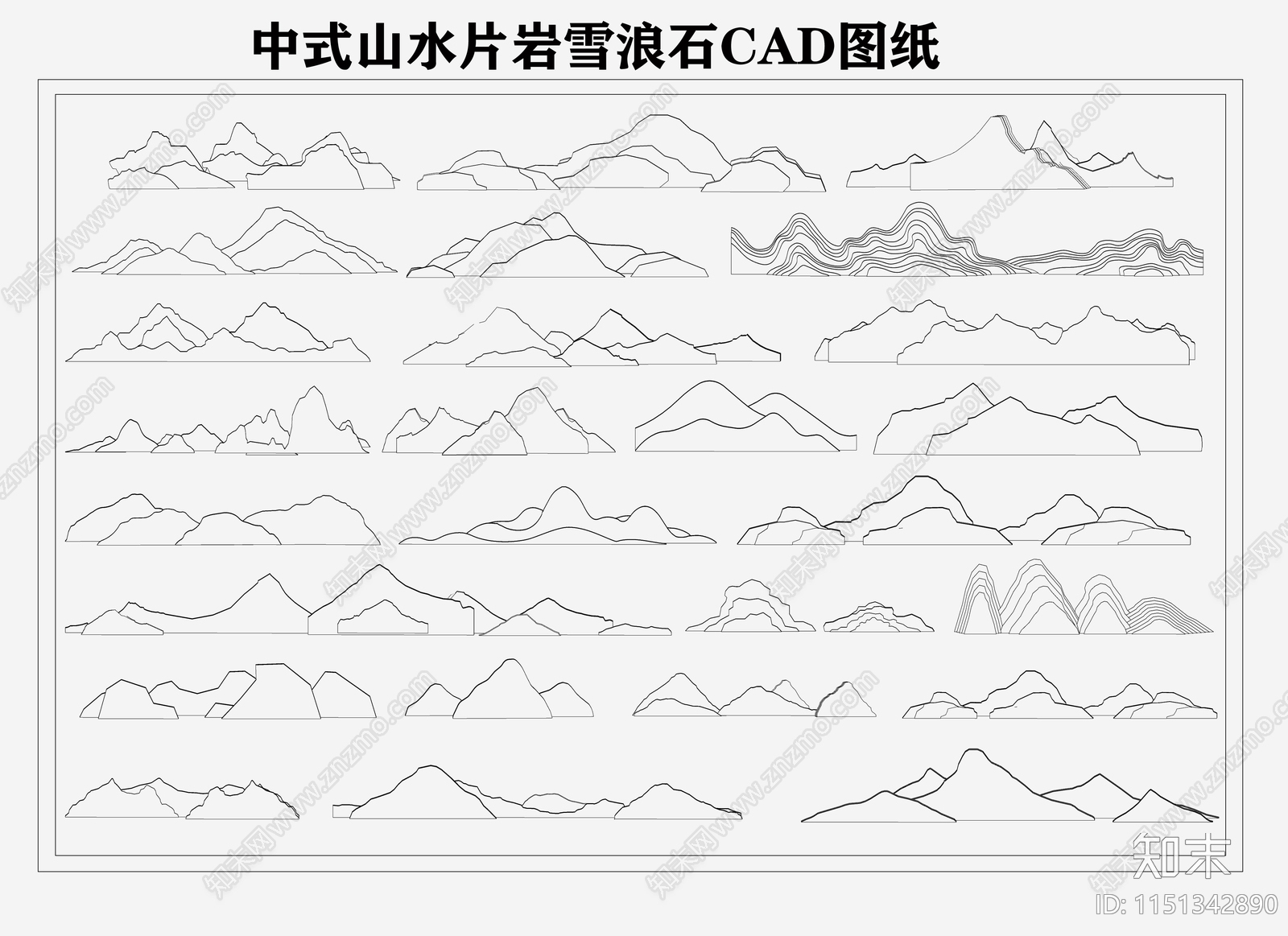 新中式片岩雪浪石假山石图块cad施工图下载【ID:1151342890】