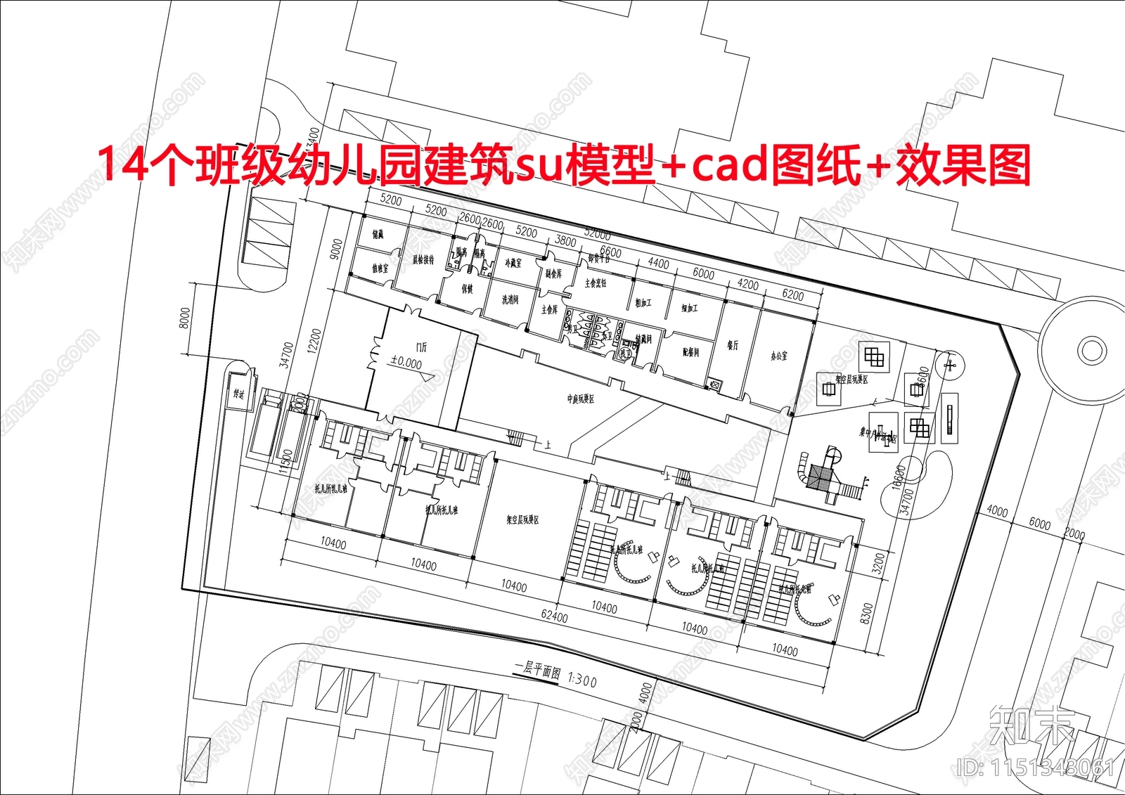 幼儿园建筑cad施工图下载【ID:1151343061】