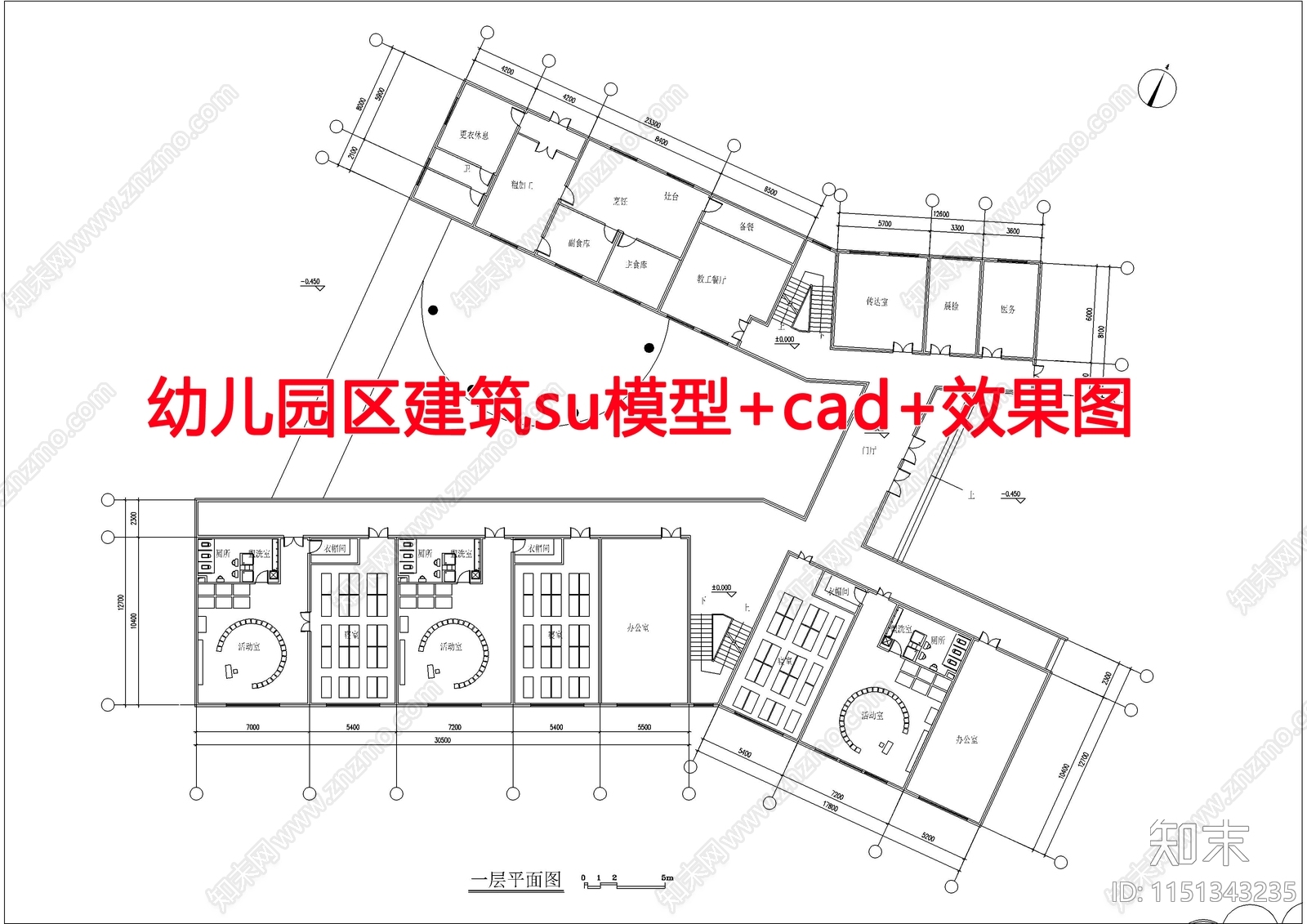 幼儿园区建筑cad施工图下载【ID:1151343235】