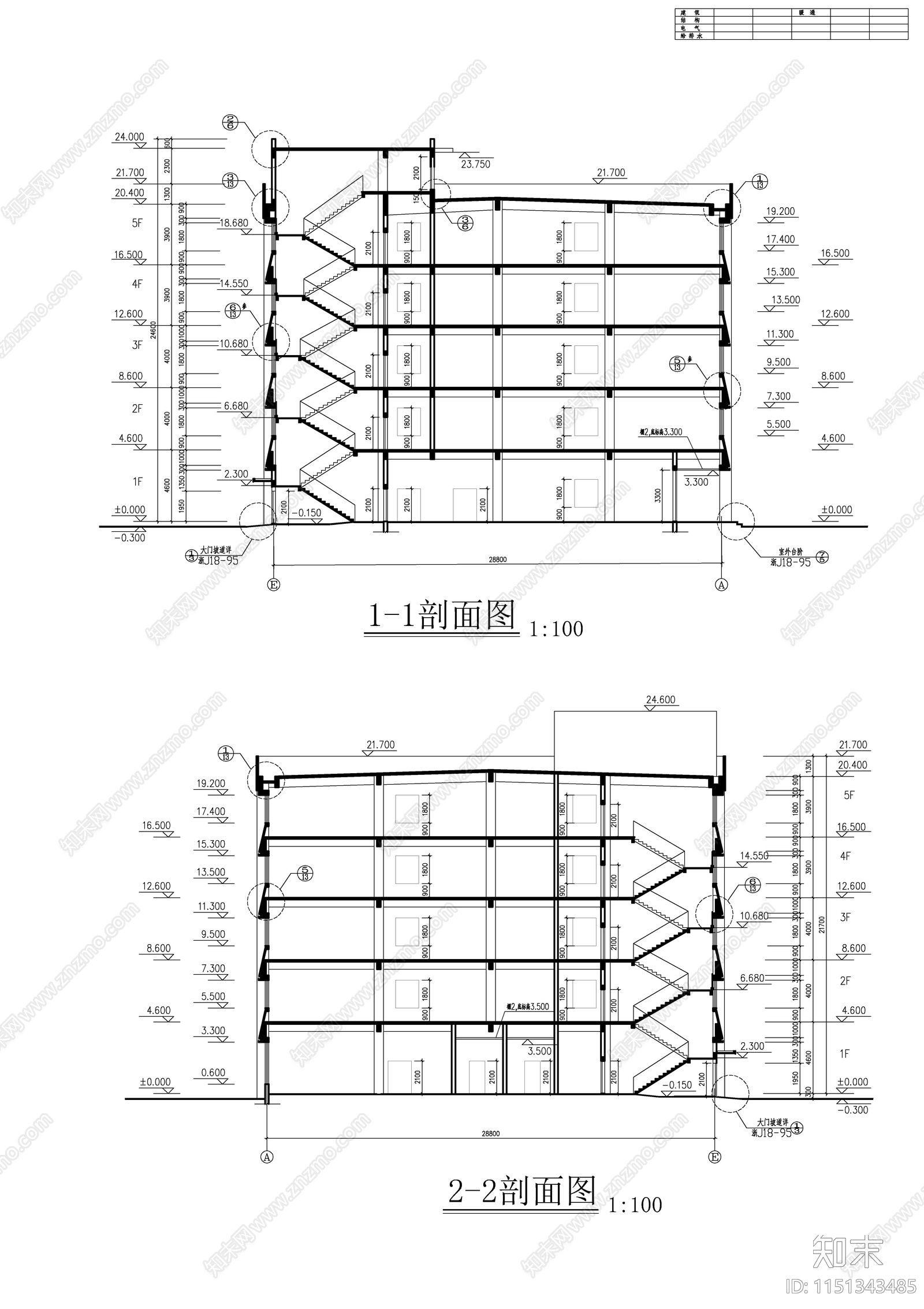 电子办公综合楼建筑结构cad施工图下载【ID:1151343485】