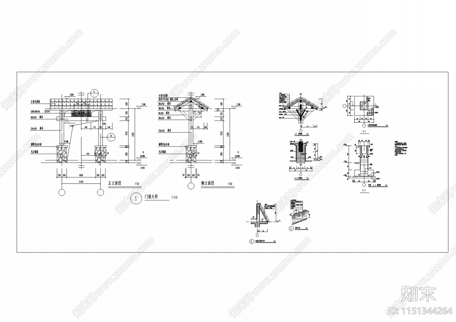 乡村庭院门楼门头节点cad施工图下载【ID:1151344264】