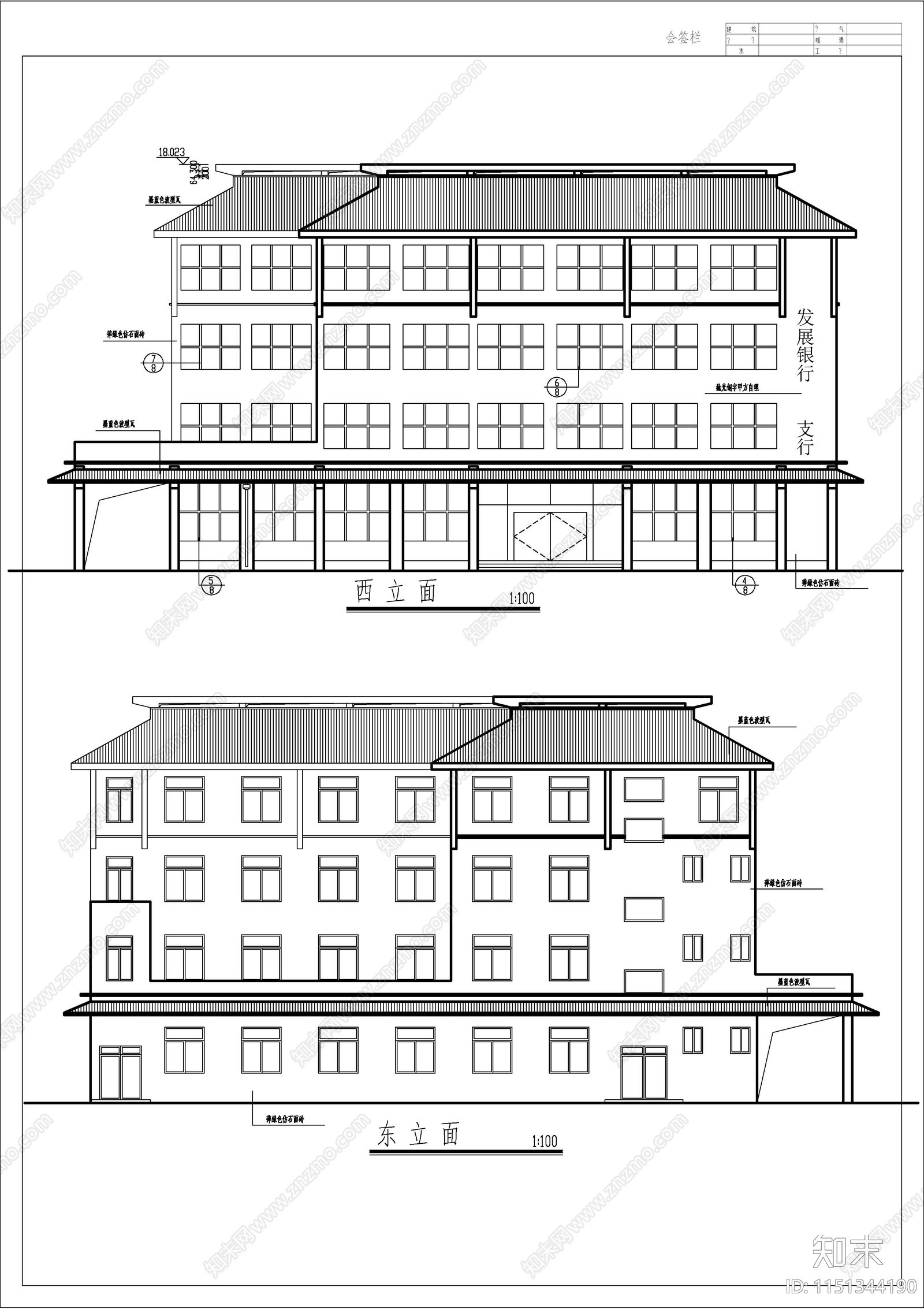 某银行分行建筑cad施工图下载【ID:1151344190】