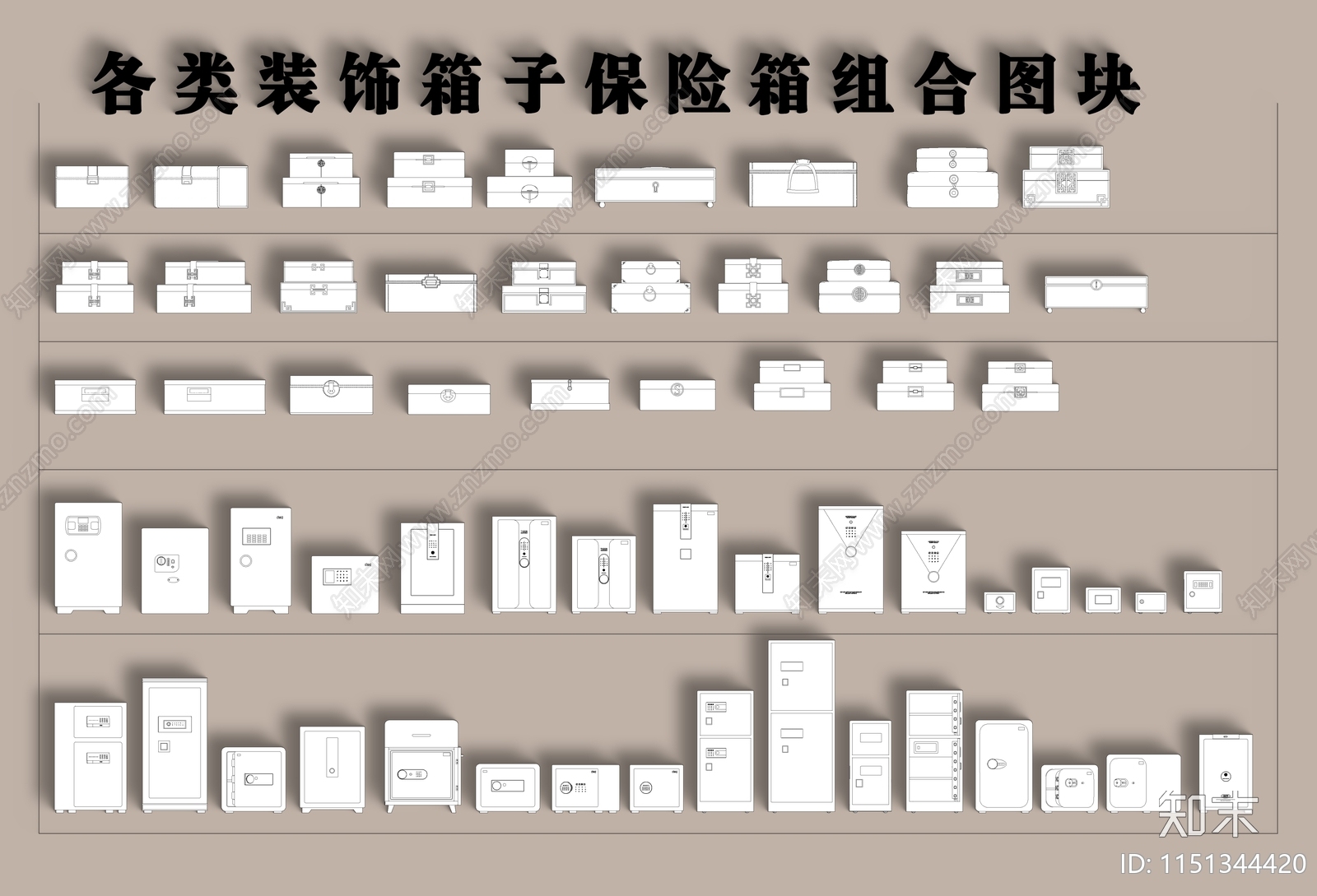 各类装饰箱子保险箱组合图块cad施工图下载【ID:1151344420】
