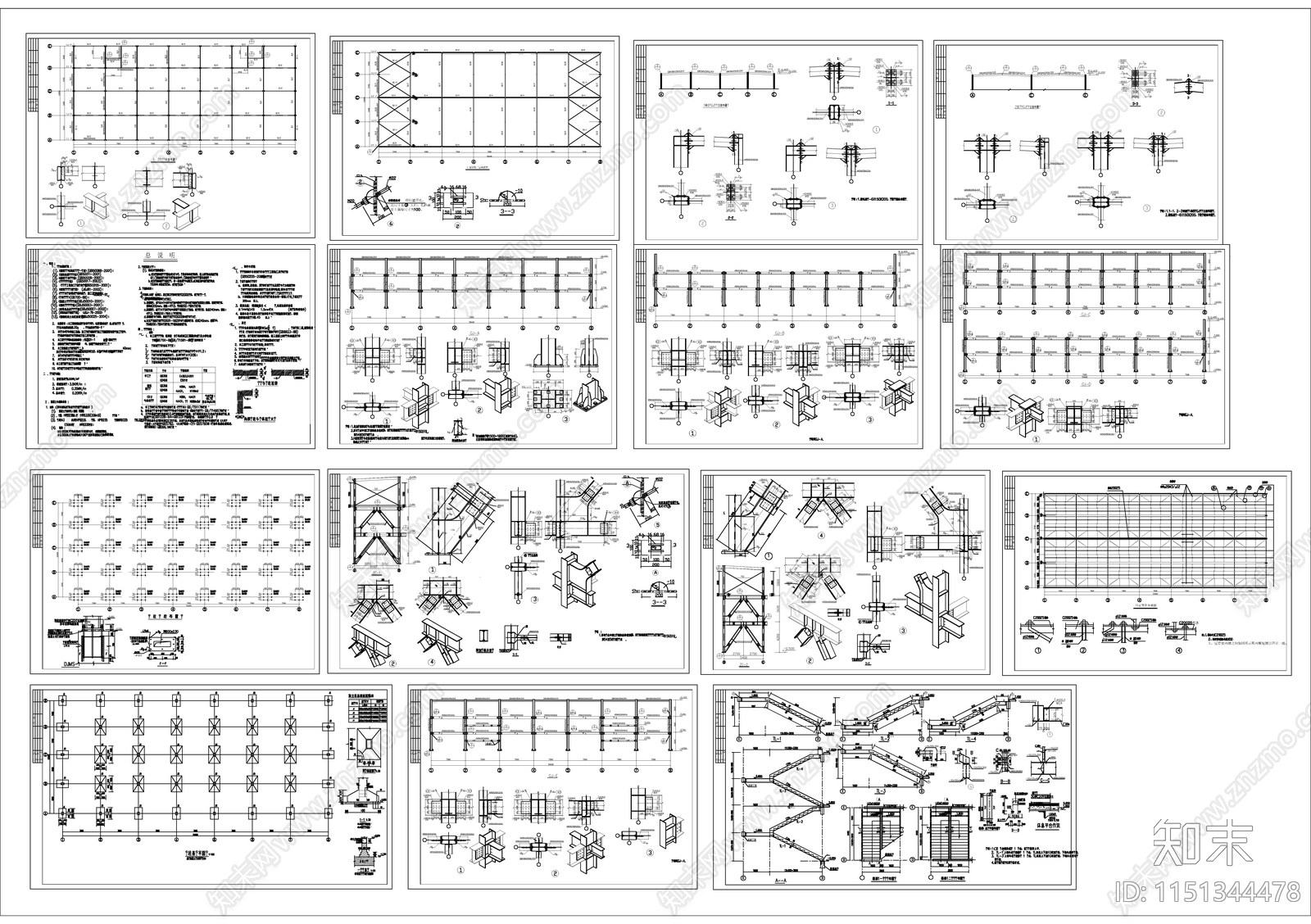 三层商业用钢框架结构施工图下载【ID:1151344478】