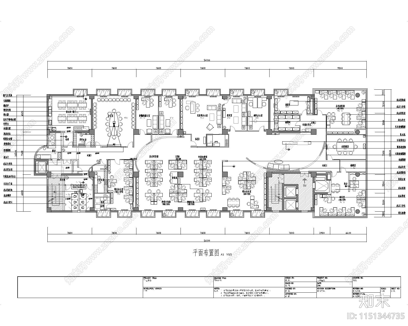 1200平办公室室内效果图cad施工图下载【ID:1151344735】
