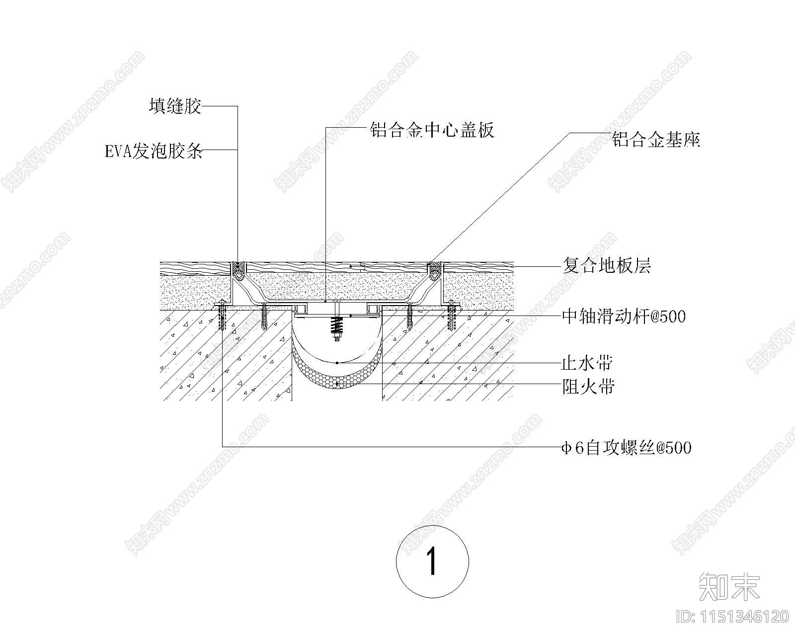 地面伸缩缝节点图cad施工图下载【ID:1151346120】