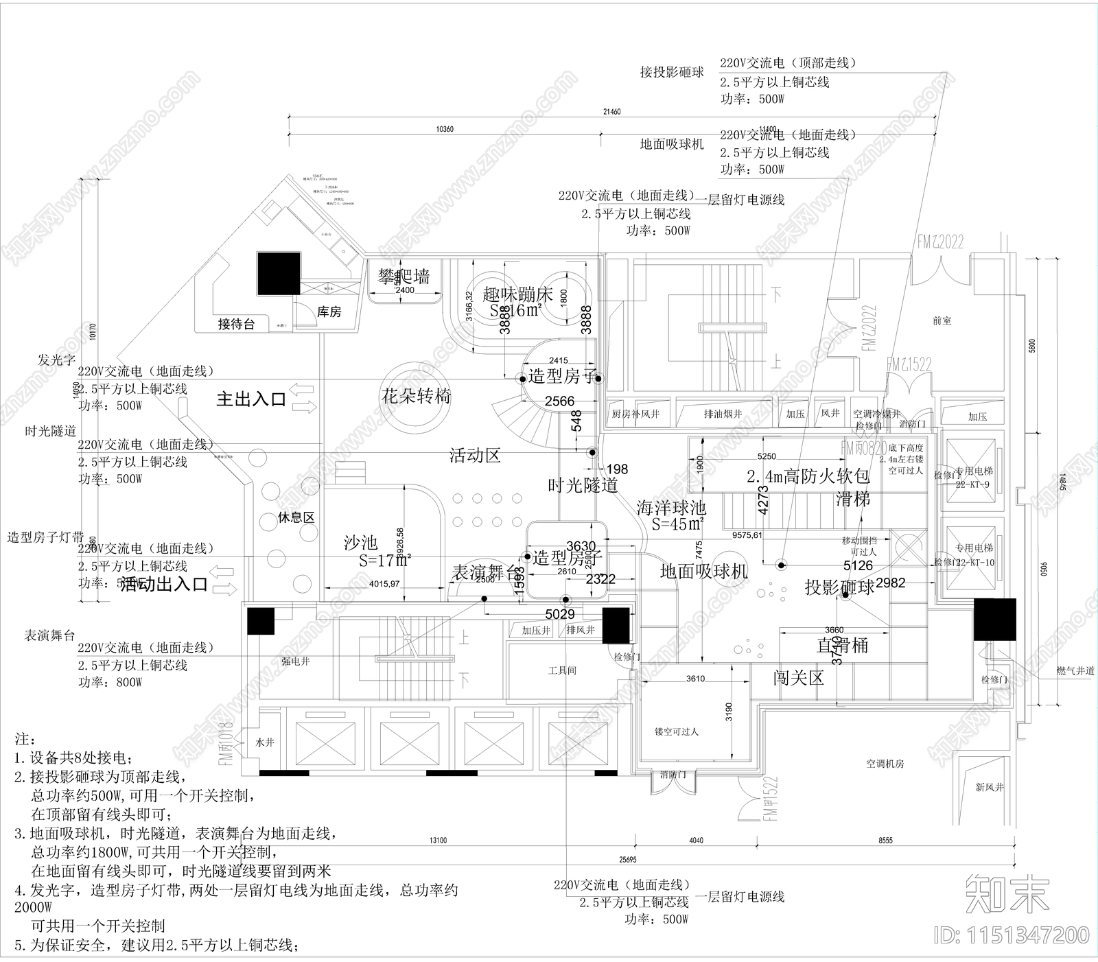 儿童室内游乐场cad施工图下载【ID:1151347200】