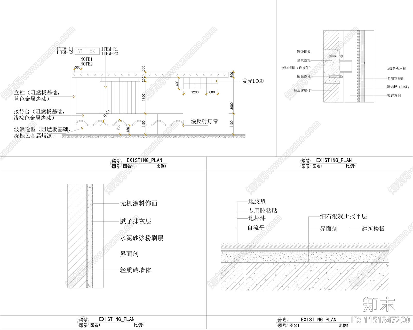 儿童室内游乐场cad施工图下载【ID:1151347200】