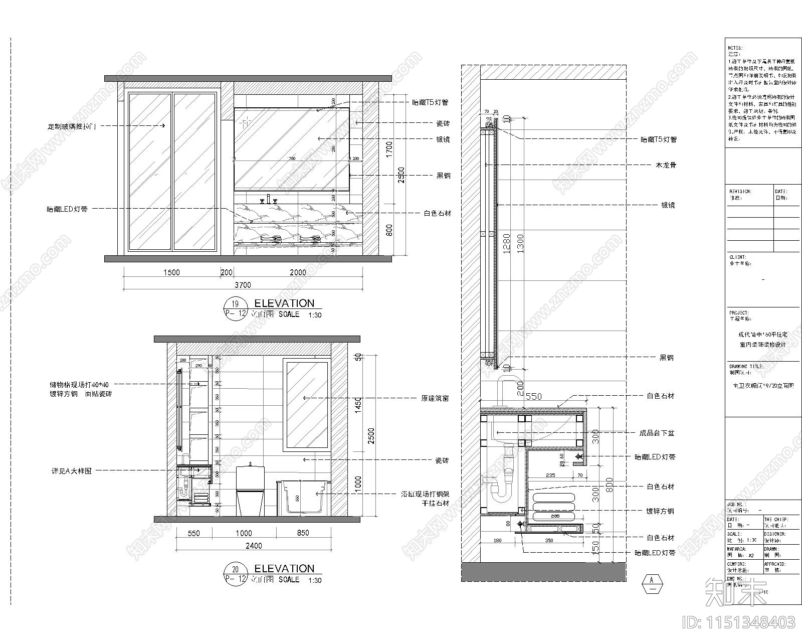 现代简中160平住宅cad施工图下载【ID:1151348403】