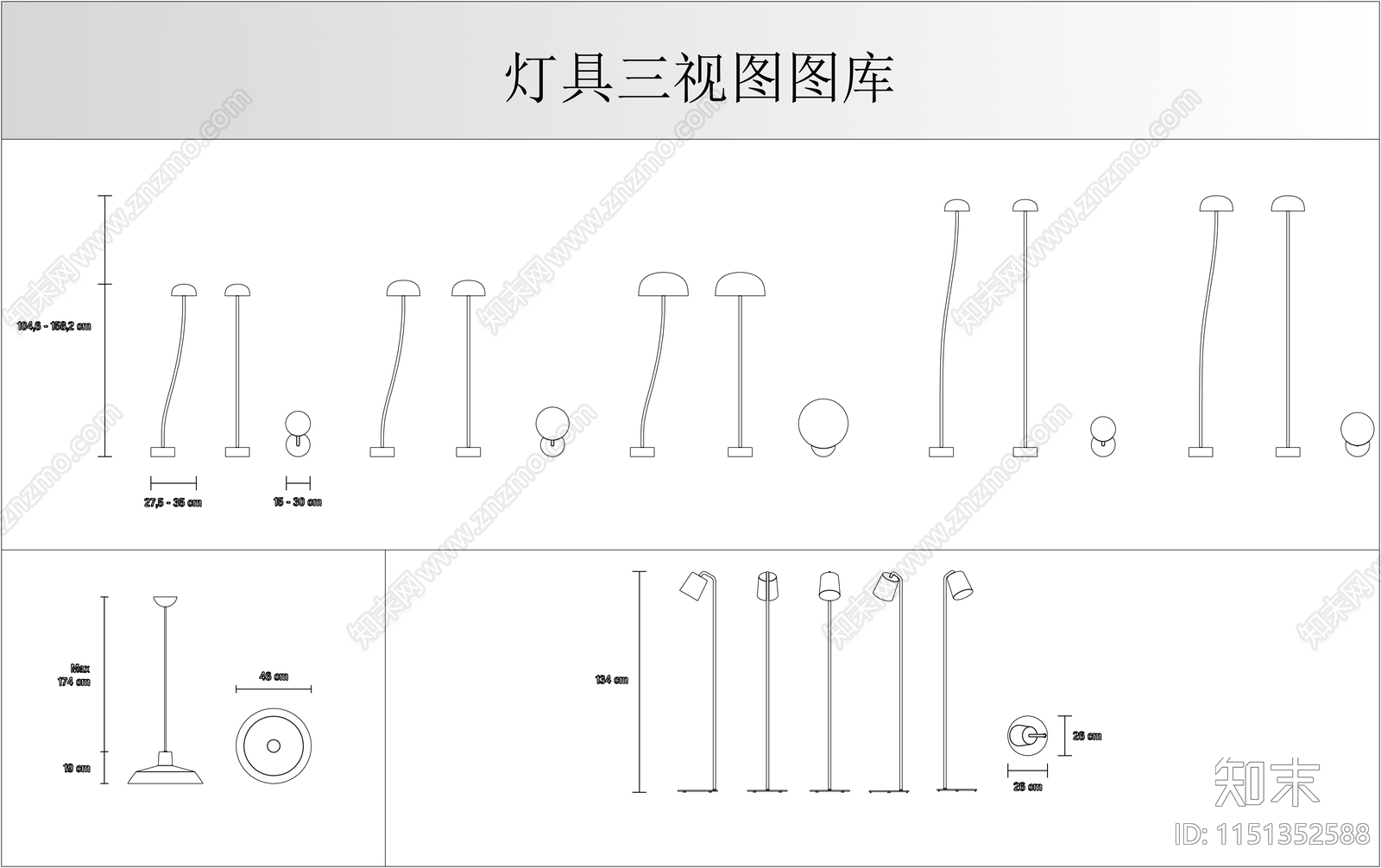 灯具三视图cad施工图下载【ID:1151352588】