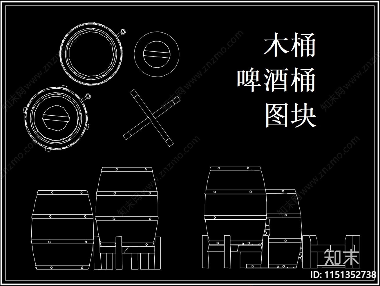木桶啤酒桶红酒桶cad施工图下载【ID:1151352738】