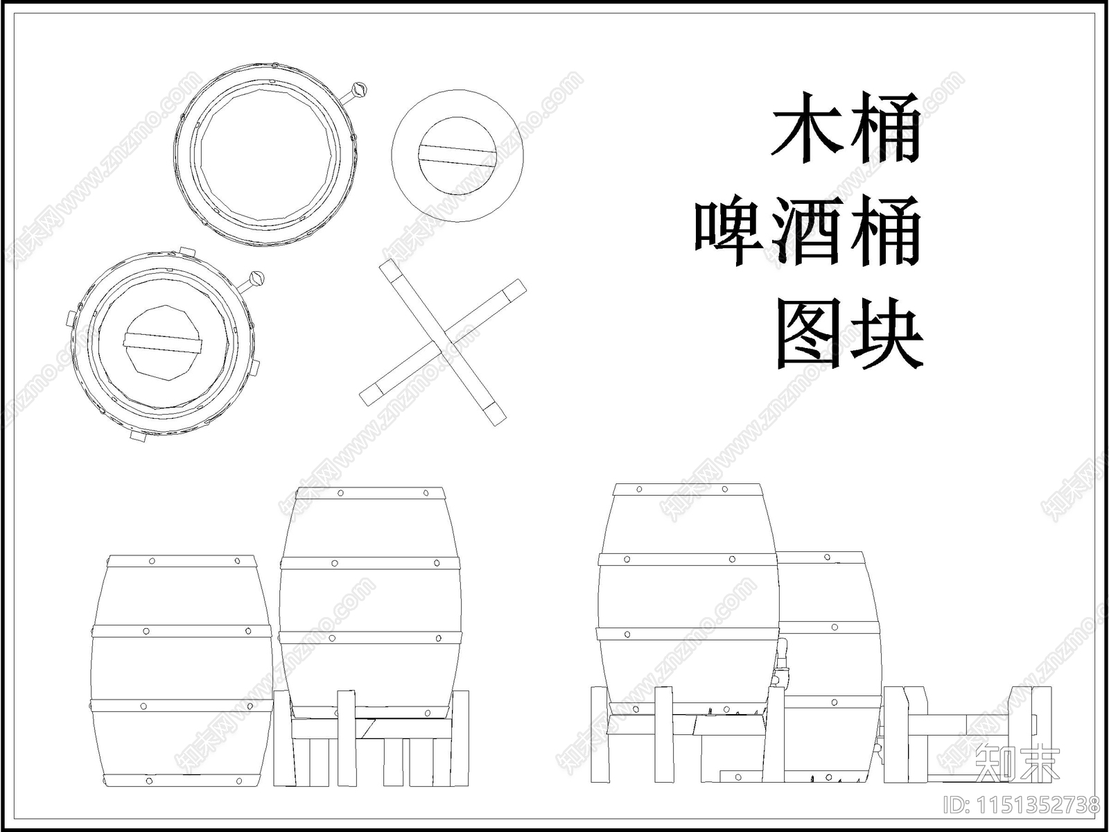 木桶啤酒桶红酒桶施工图下载【ID:1151352738】
