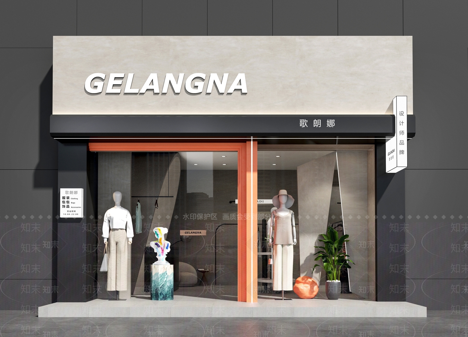 现代服装店门头设计3D模型下载【ID:1151358777】