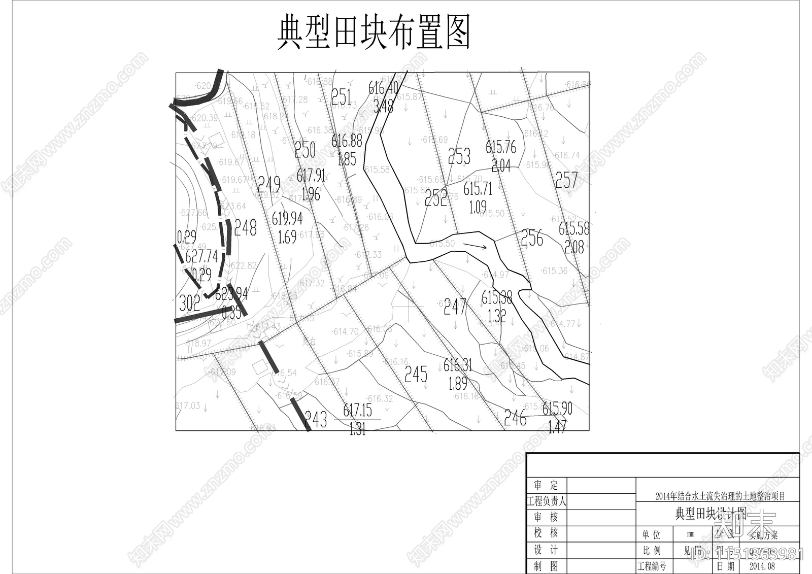 30套农田水利工程设计图纸施工图下载【ID:1151363981】