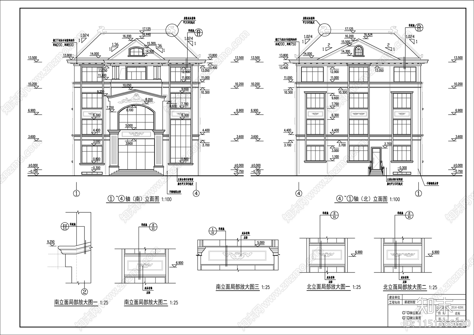 四层带电梯别墅完整施工图下载【ID:1151366630】