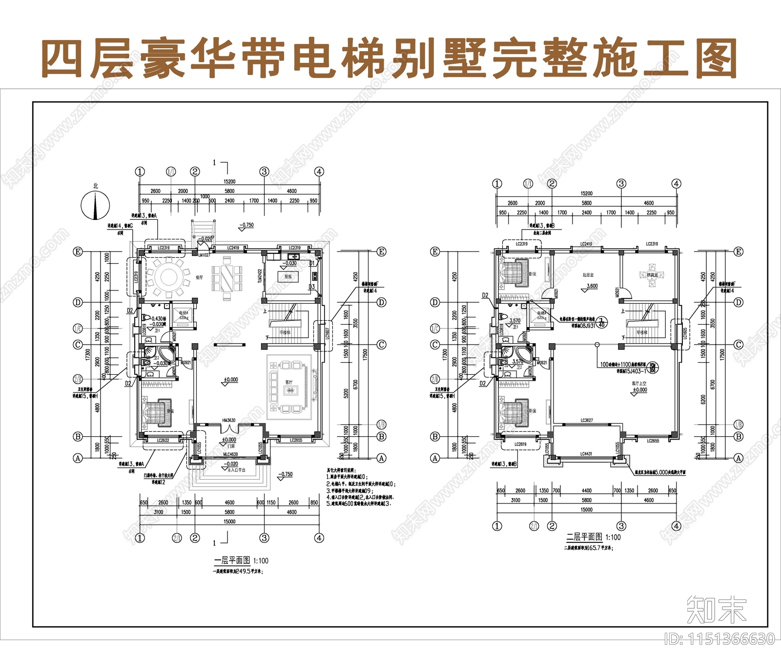 四层带电梯别墅完整施工图下载【ID:1151366630】