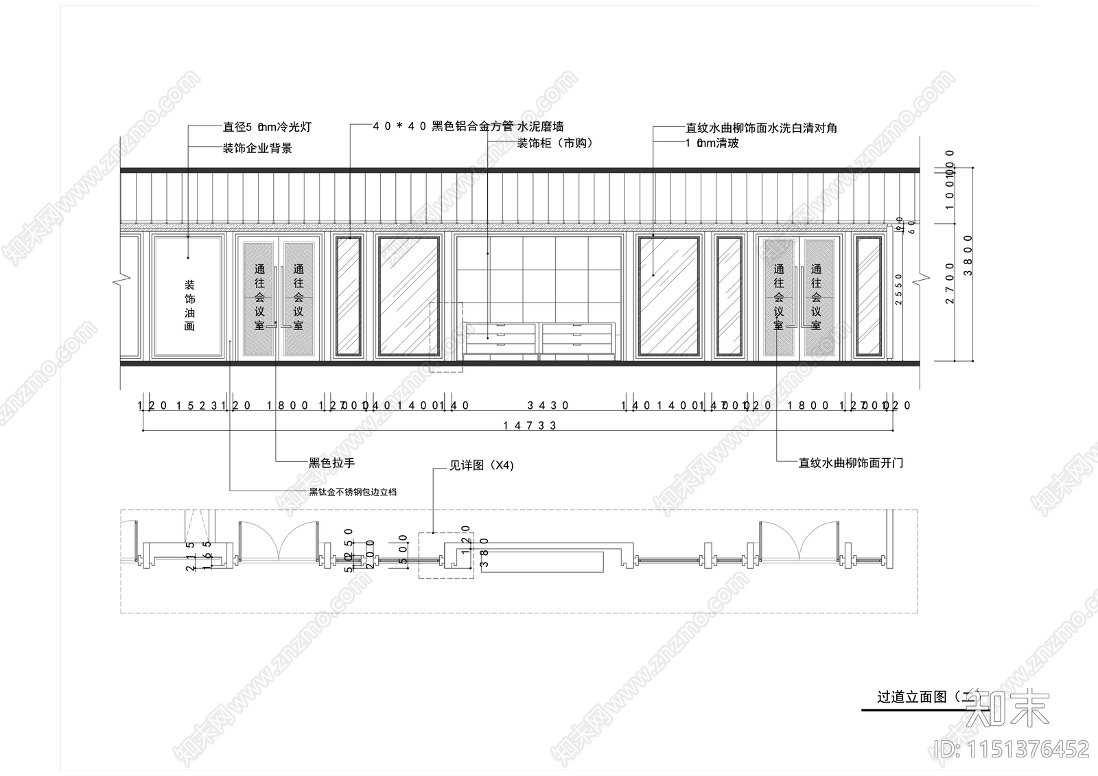 现代工业风办公会议空间室内精装修施工图下载【ID:1151376452】