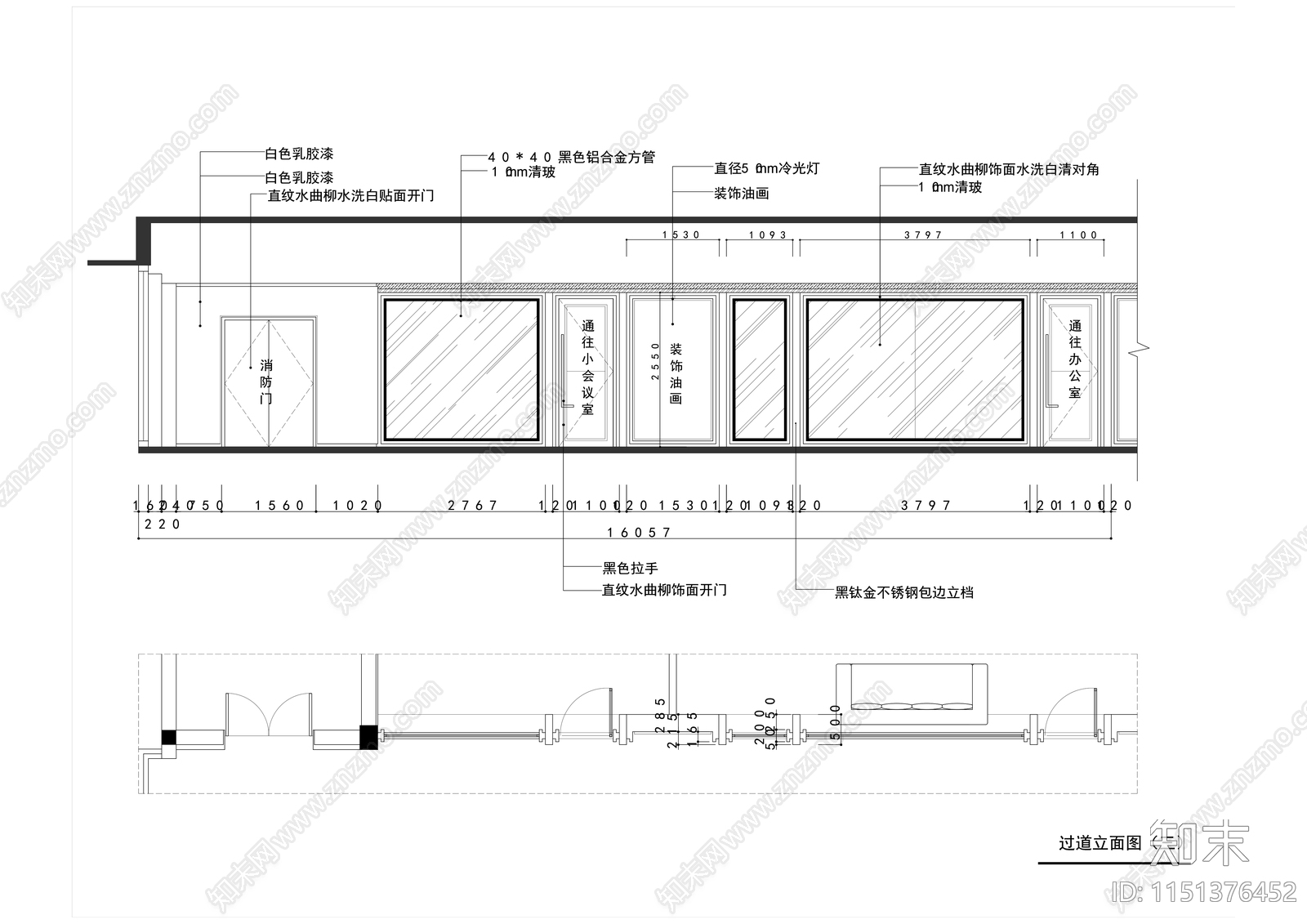 现代工业风办公会议空间室内精装修施工图下载【ID:1151376452】