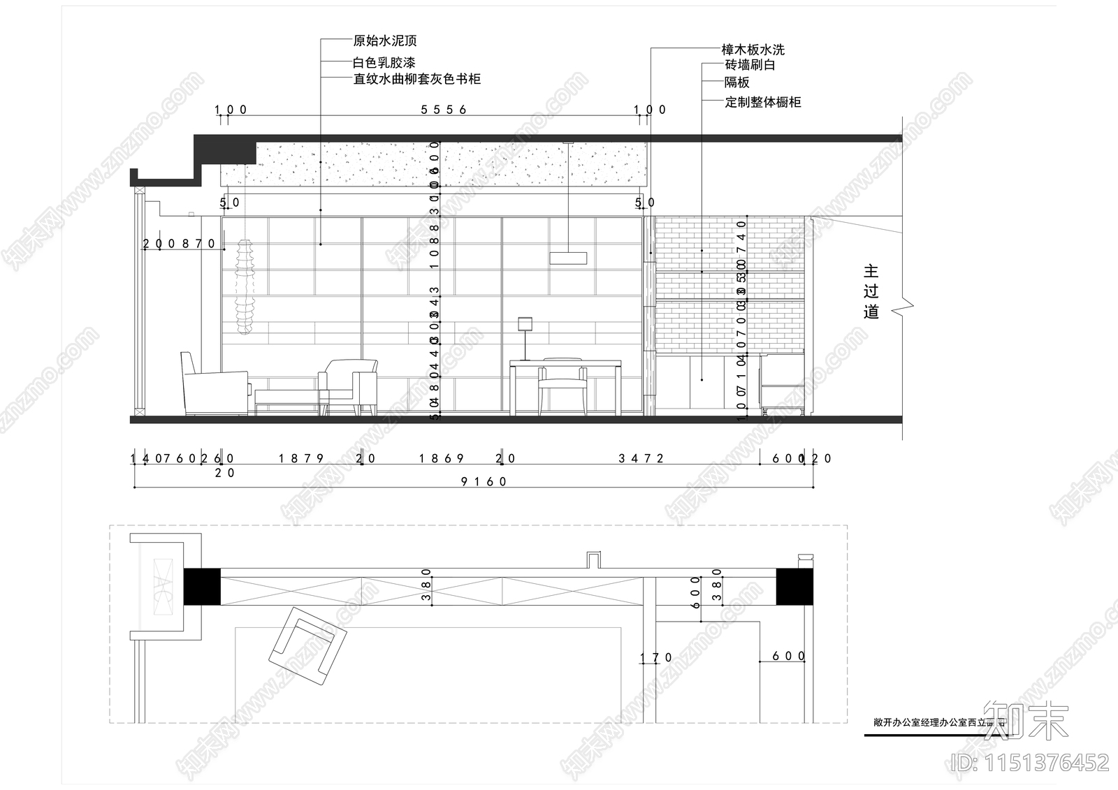 现代工业风办公会议空间室内精装修施工图下载【ID:1151376452】