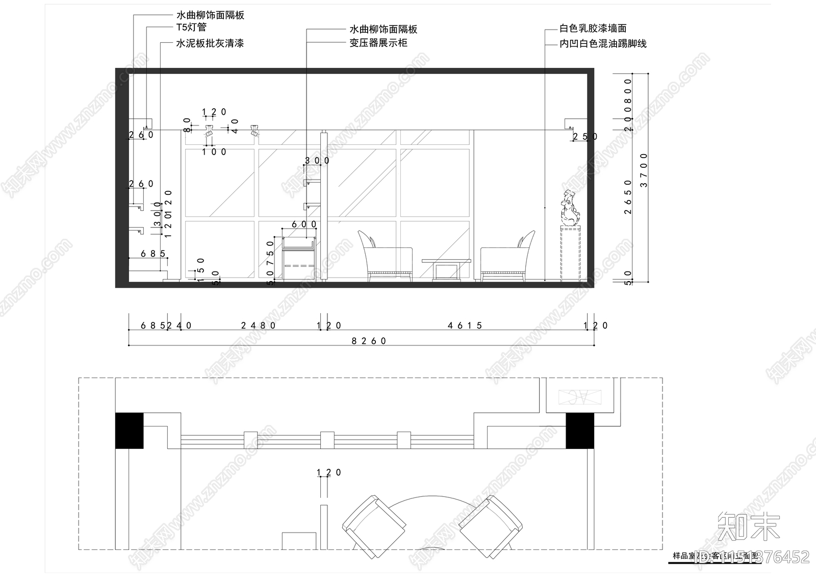 现代工业风办公会议空间室内精装修施工图下载【ID:1151376452】