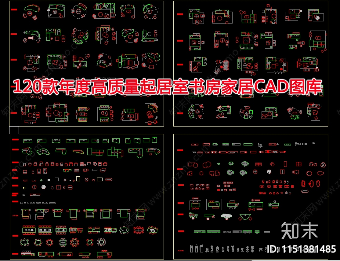 120款年度高质量起居室书房家居图库施工图下载【ID:1151381485】