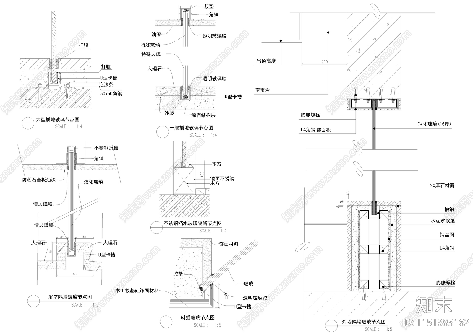 2024室内隔断施工图下载【ID:1151385162】