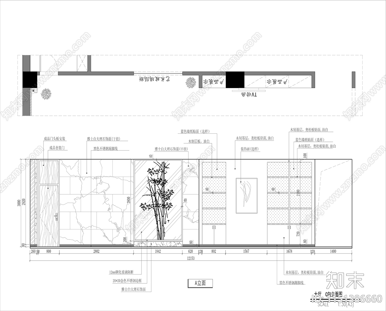 现代美容SPA会所施工图下载【ID:1151386660】