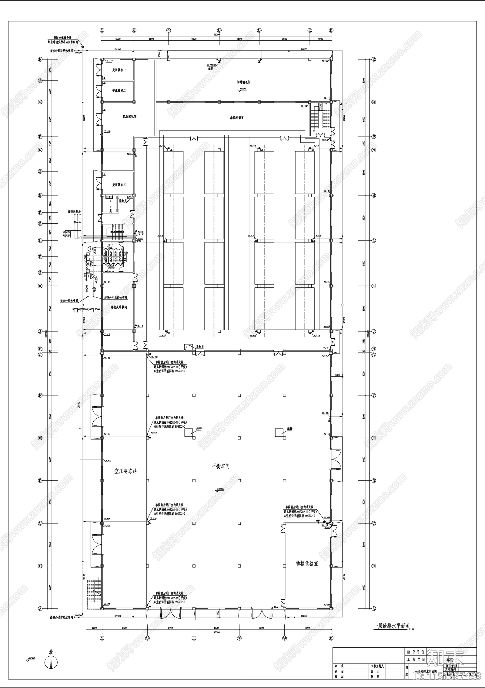 厂房给排水和消防图cad施工图下载【ID:1151387433】