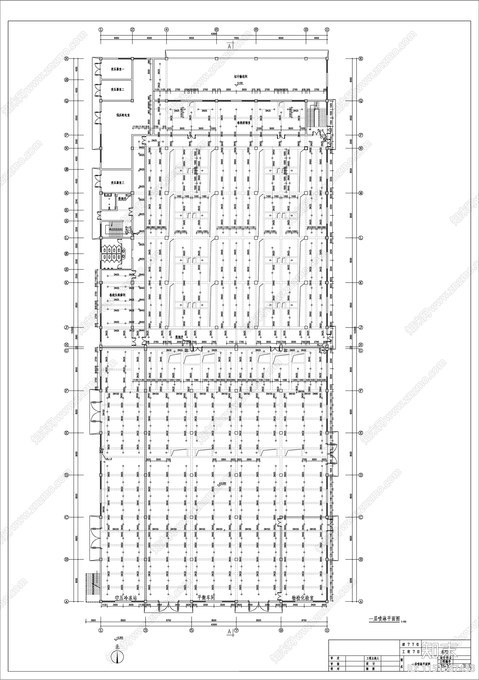 厂房给排水和消防图cad施工图下载【ID:1151387433】