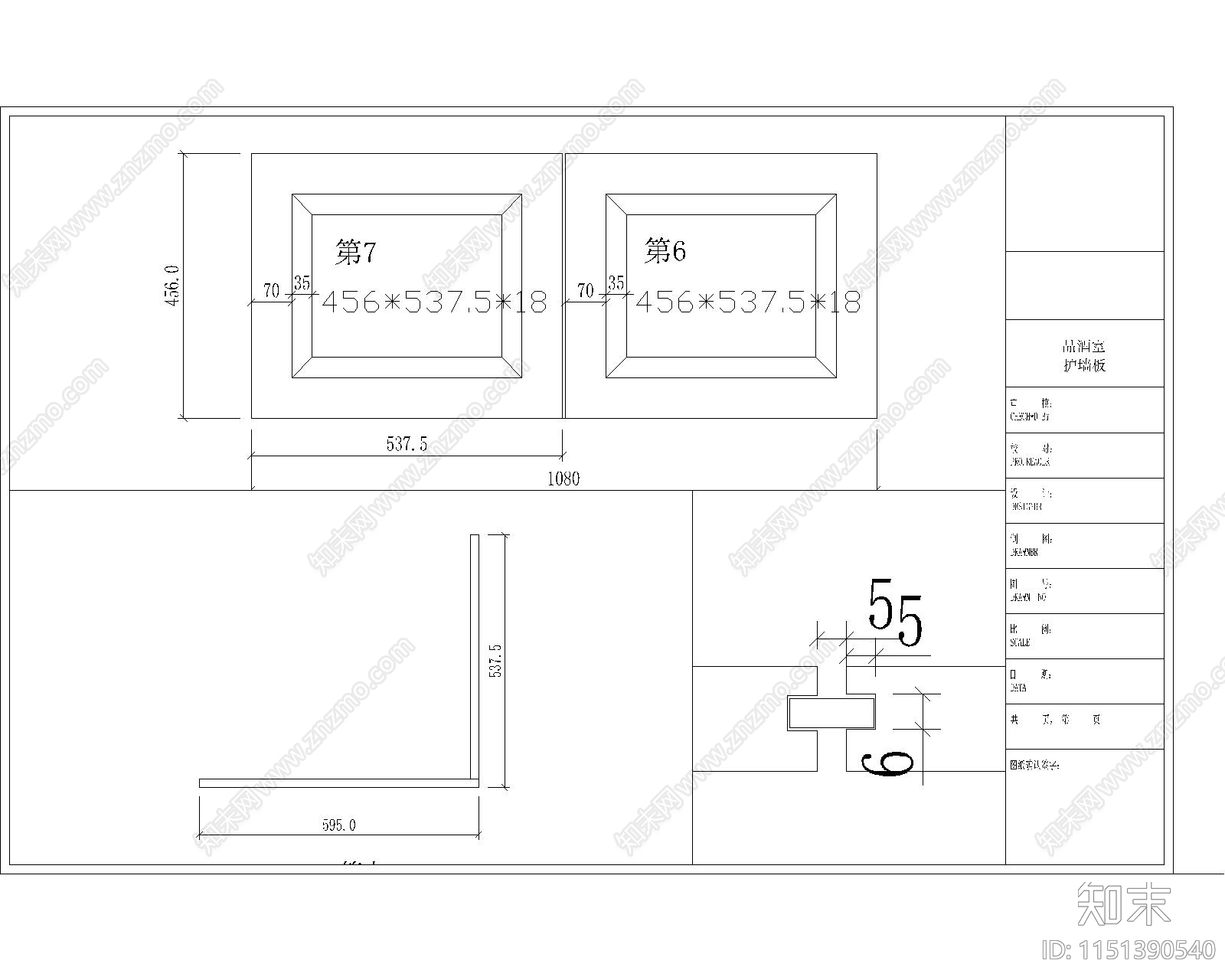 保利售楼处墙板楼梯吊棚下单cad施工图下载【ID:1151390540】