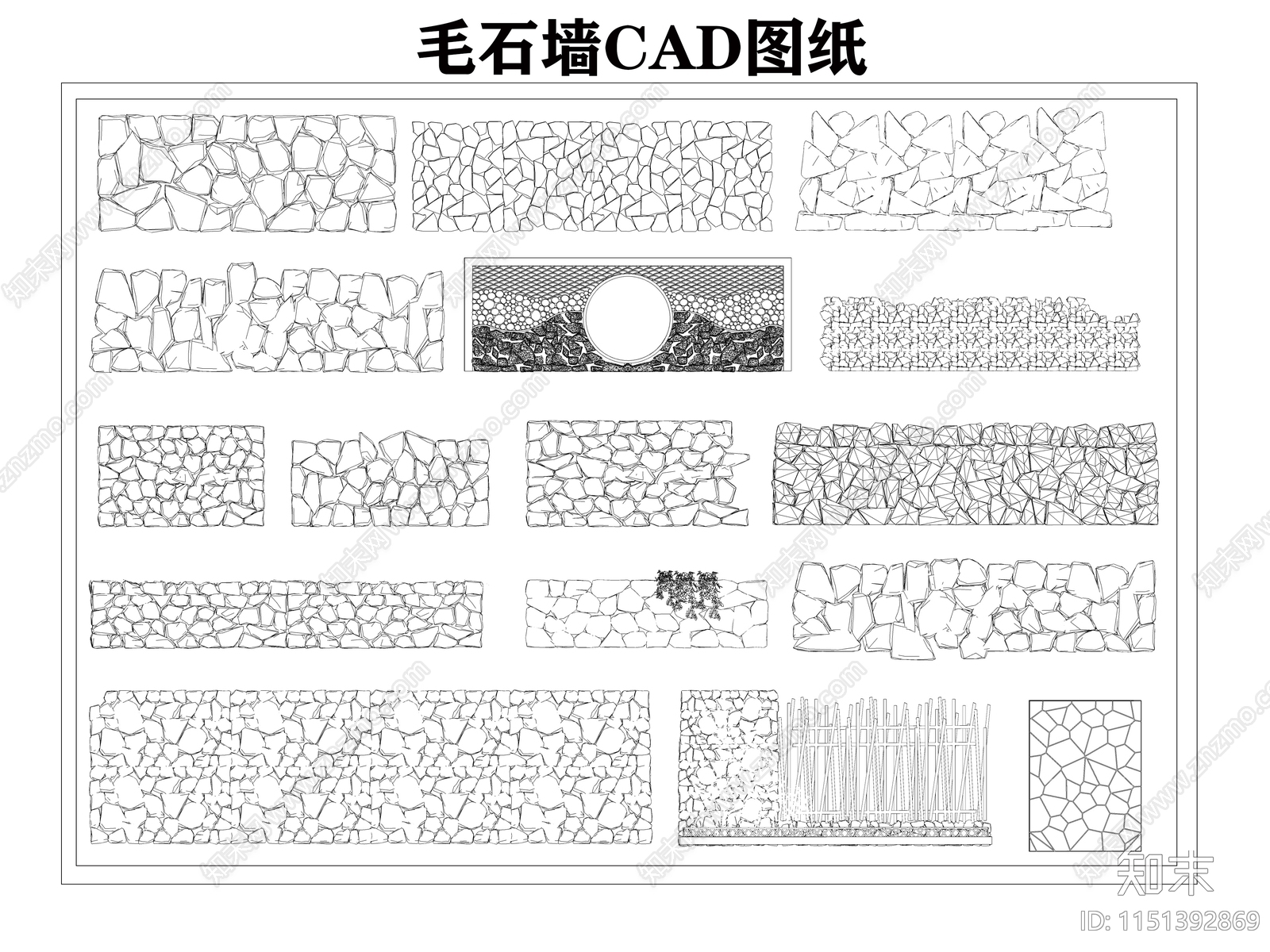 毛石墙cad施工图下载【ID:1151392869】