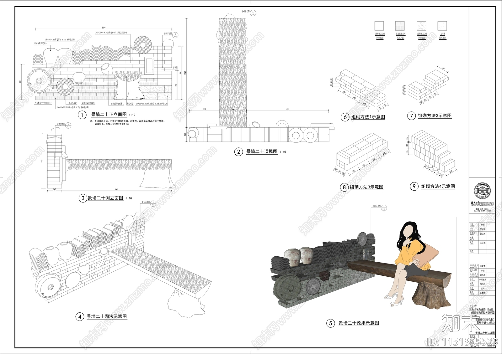 古镇老街景观图纸cad施工图下载【ID:1151395539】