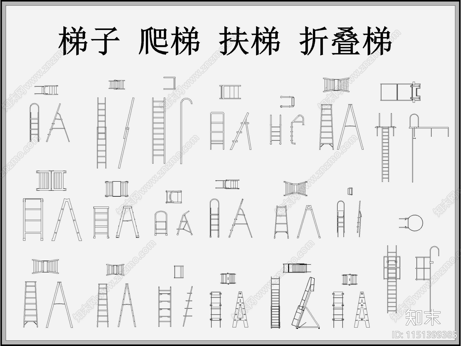 梯子cad施工图下载【ID:1151399385】