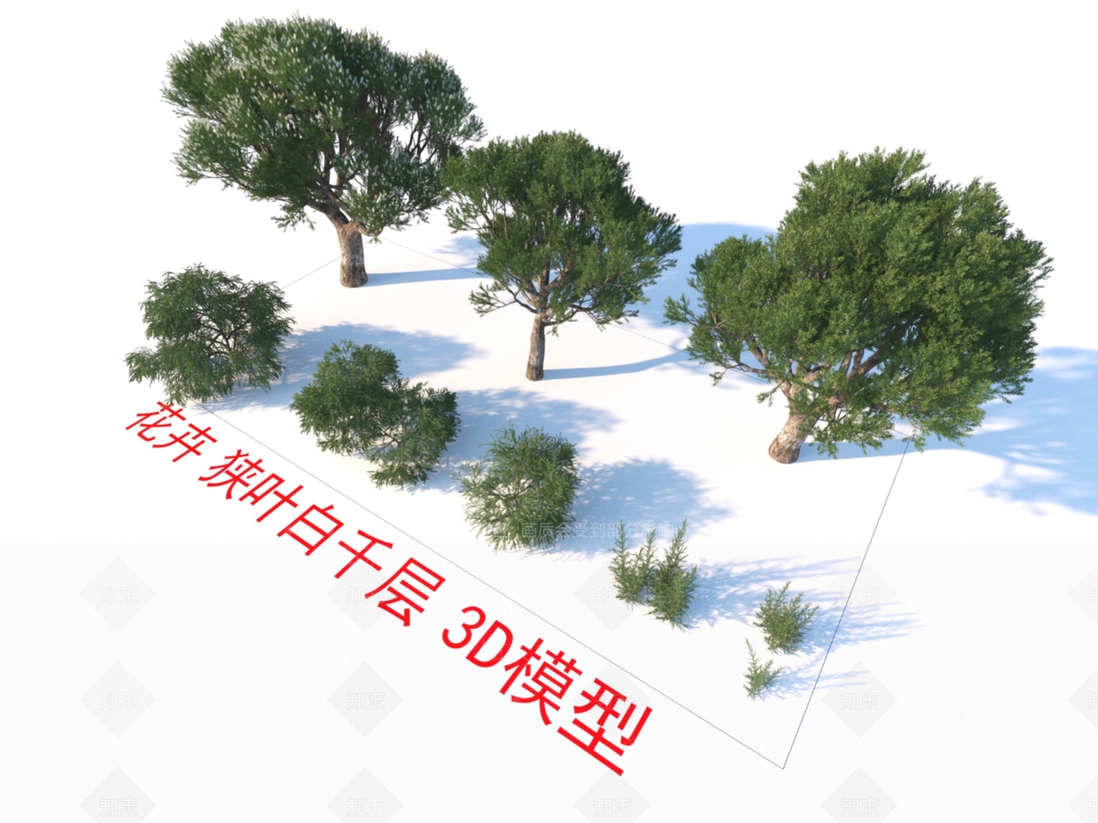 乔木3D模型下载【ID:1151404595】