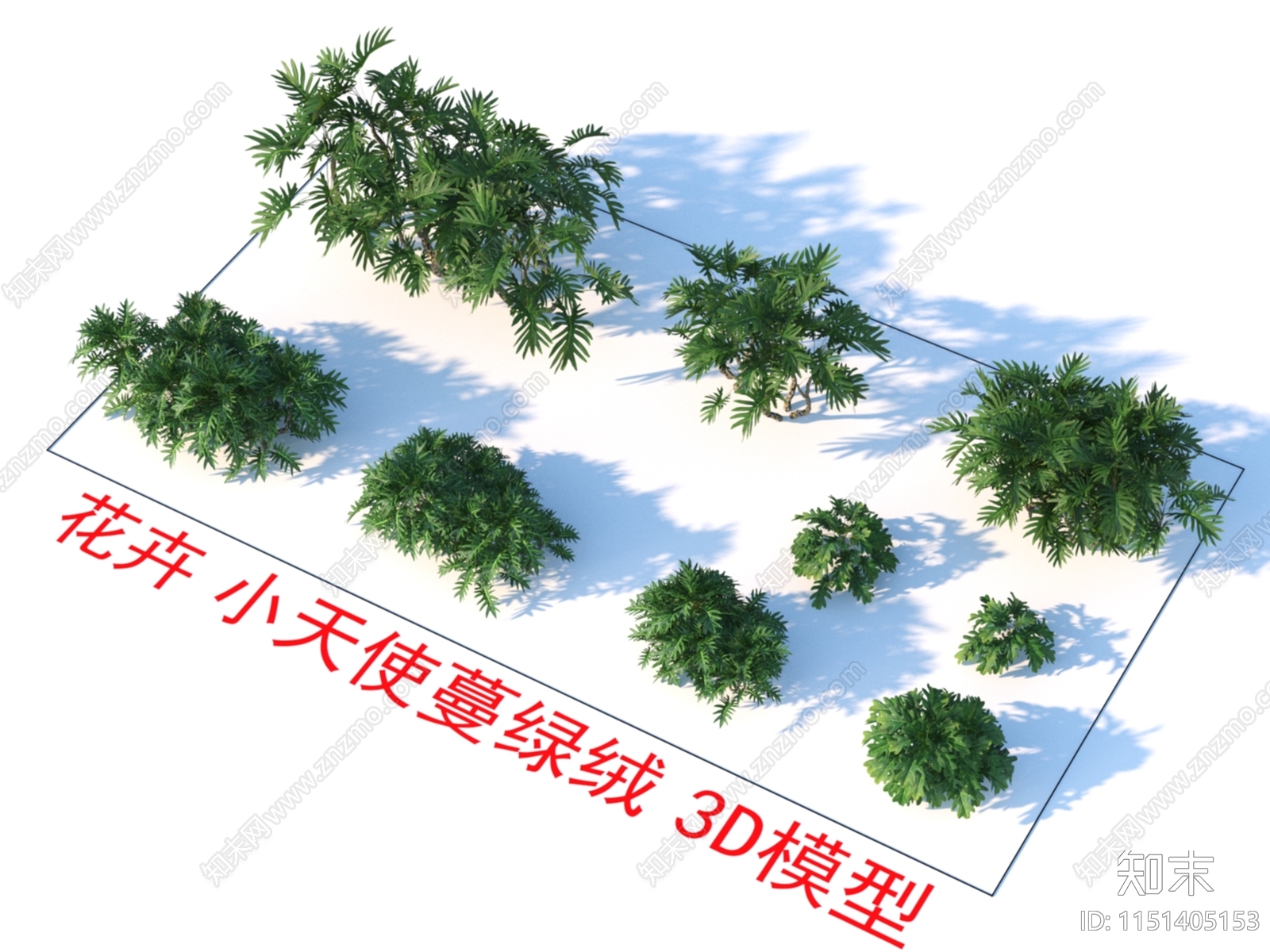 花卉3D模型下载【ID:1151405153】