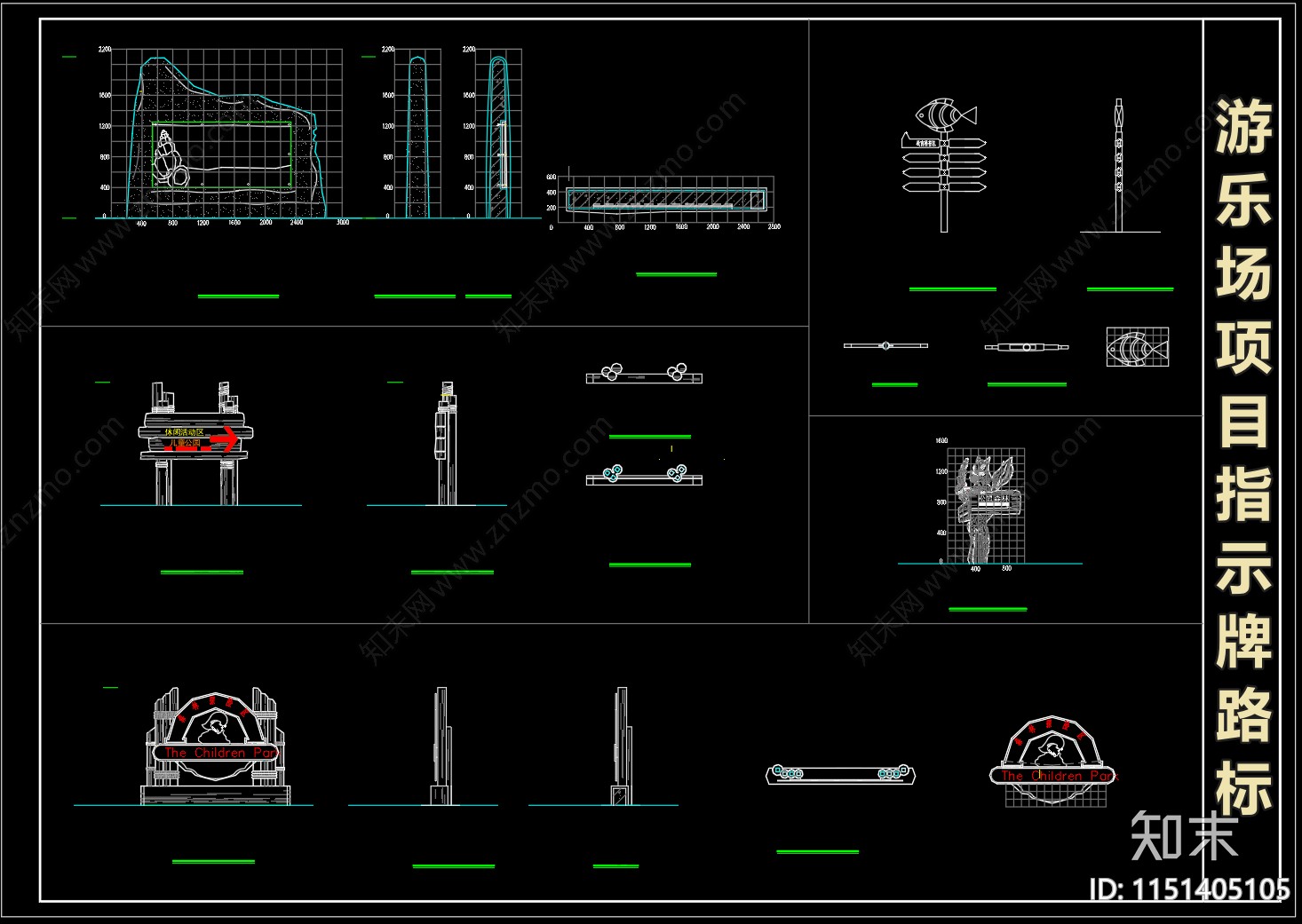 儿童乐园指示牌节点详图cad施工图下载【ID:1151405105】