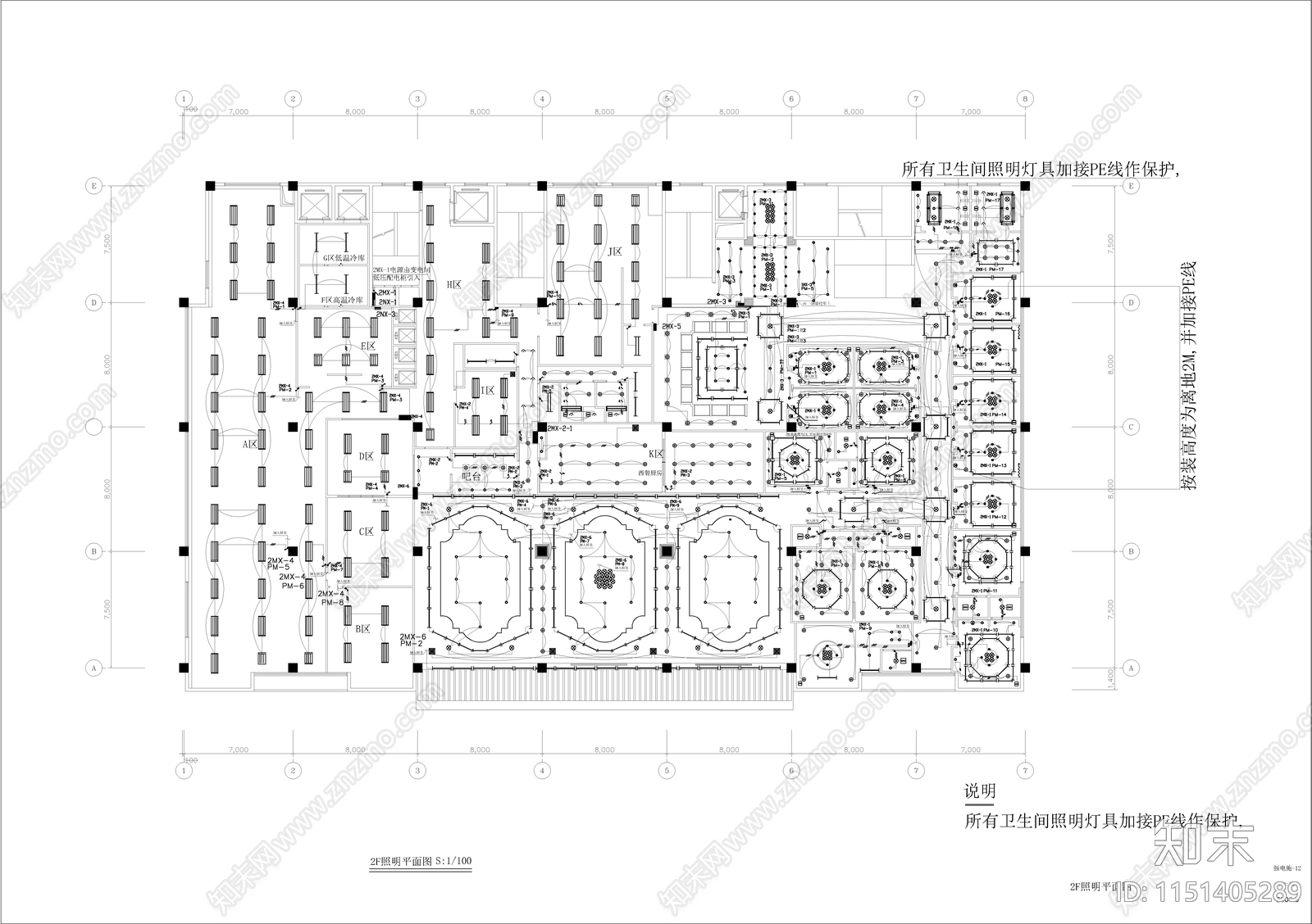 某大酒店强弱电消防电施工图下载【ID:1151405289】