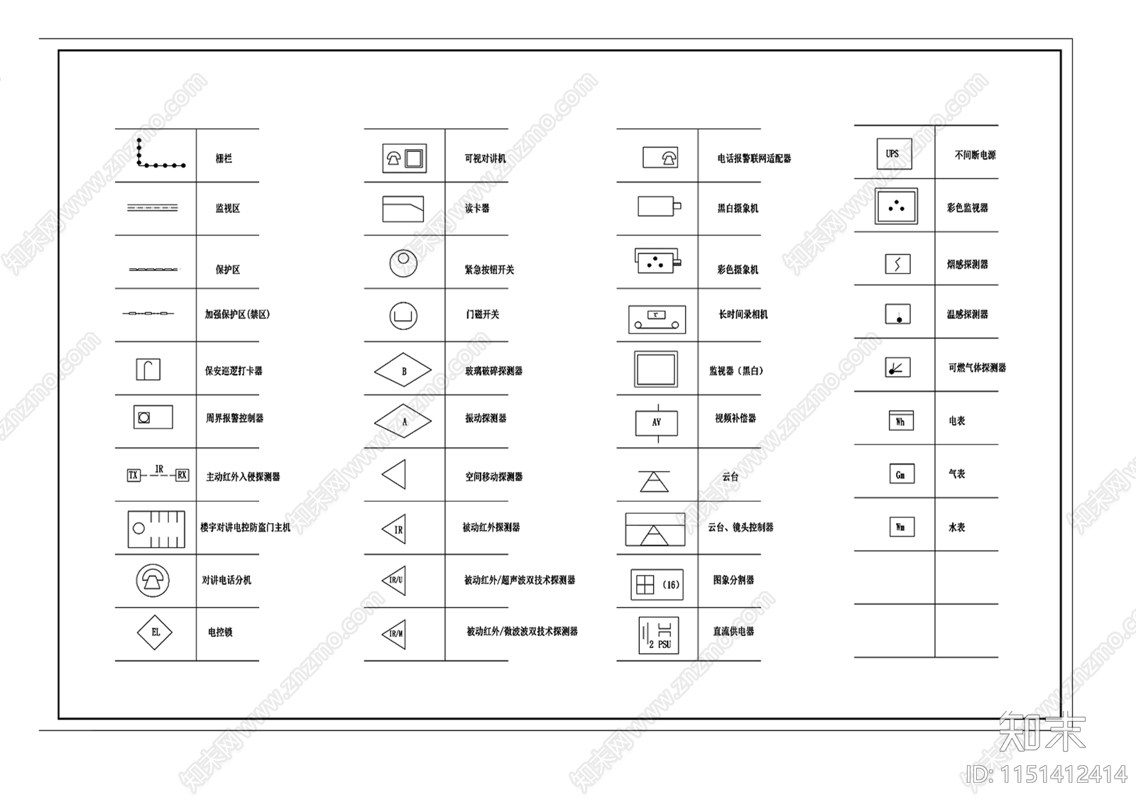 安防系统通用图例cad施工图下载【ID:1151412414】