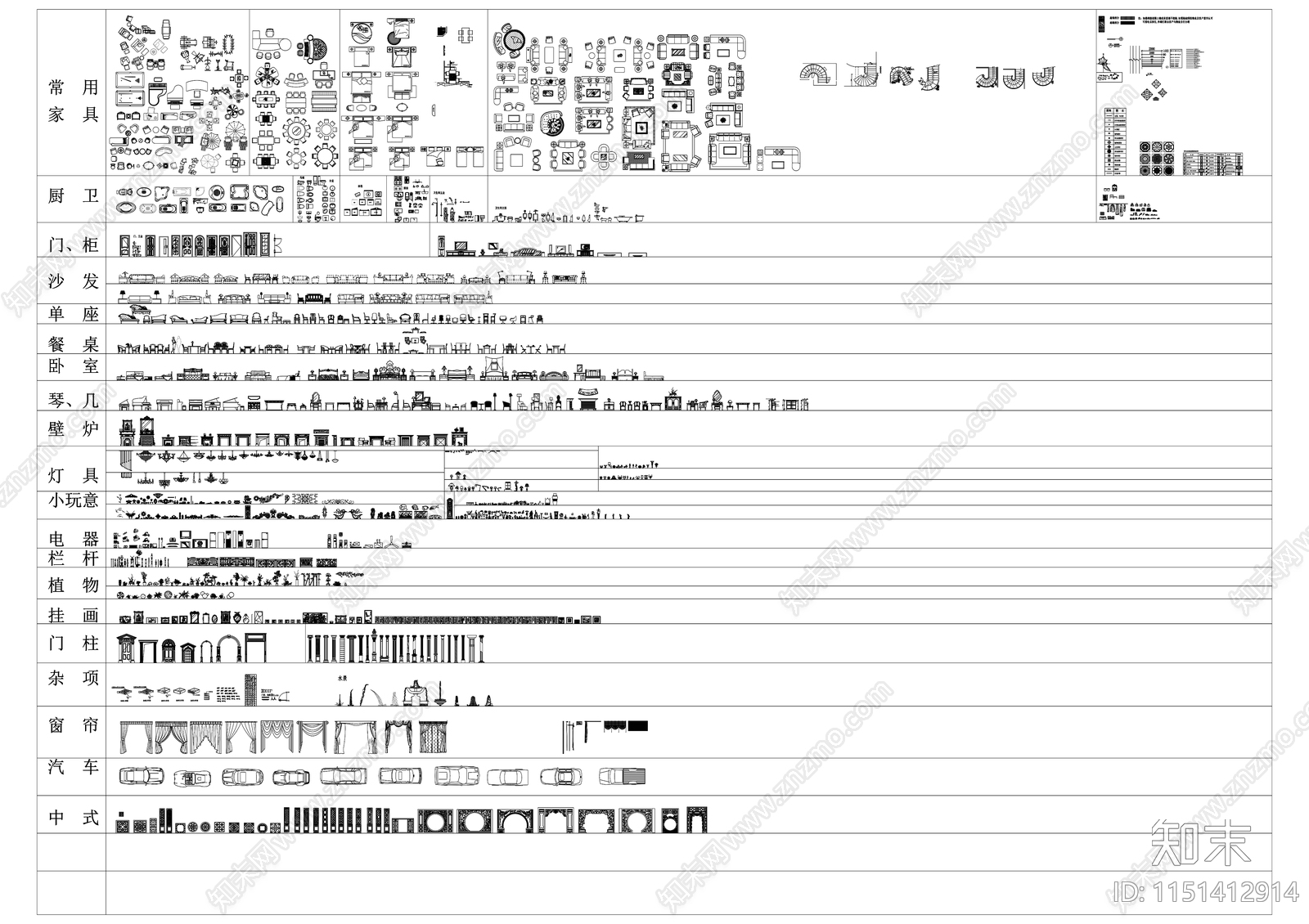 综合家具图库cad施工图下载【ID:1151412914】