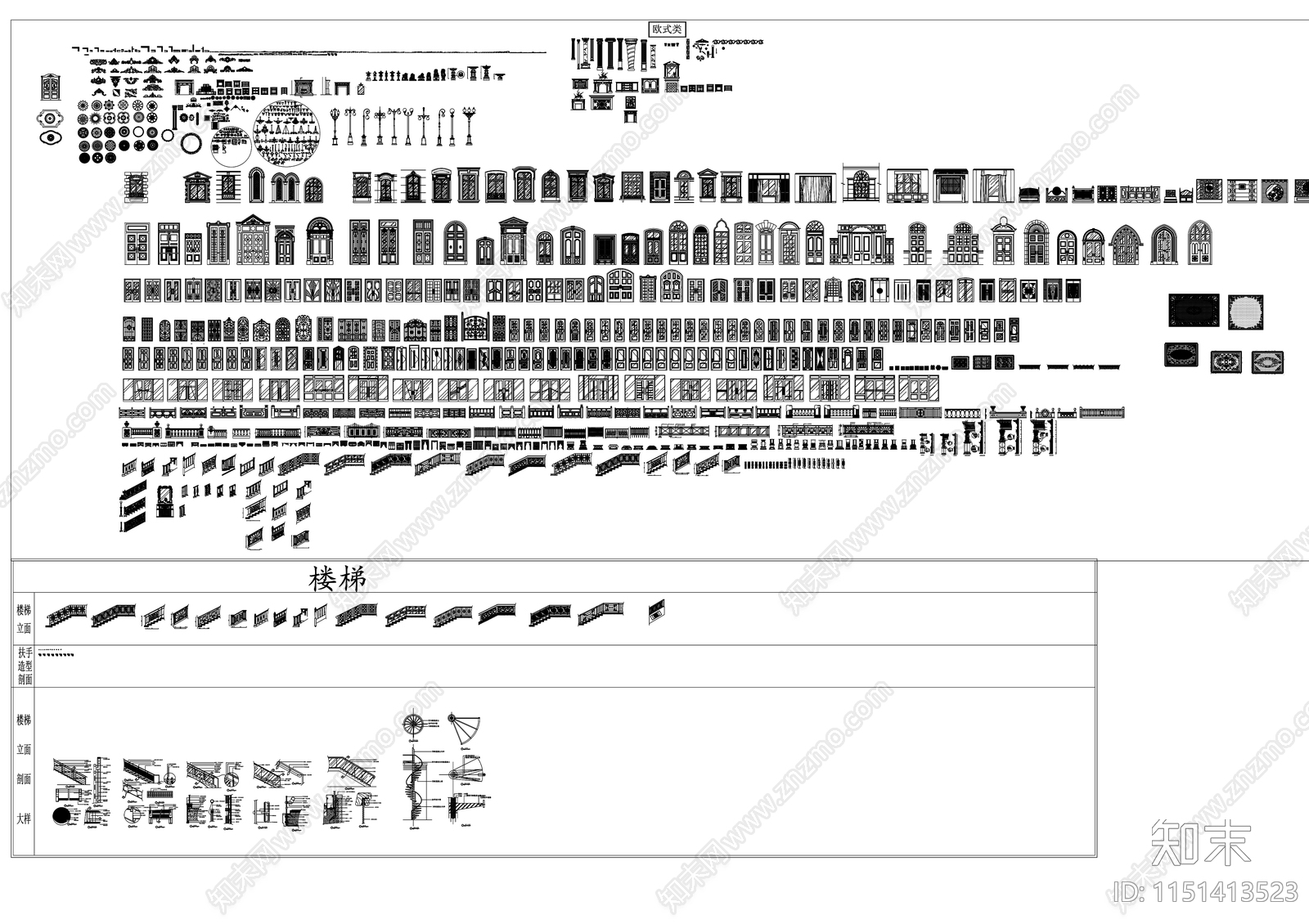 欧式门栏杆楼梯图库cad施工图下载【ID:1151413523】